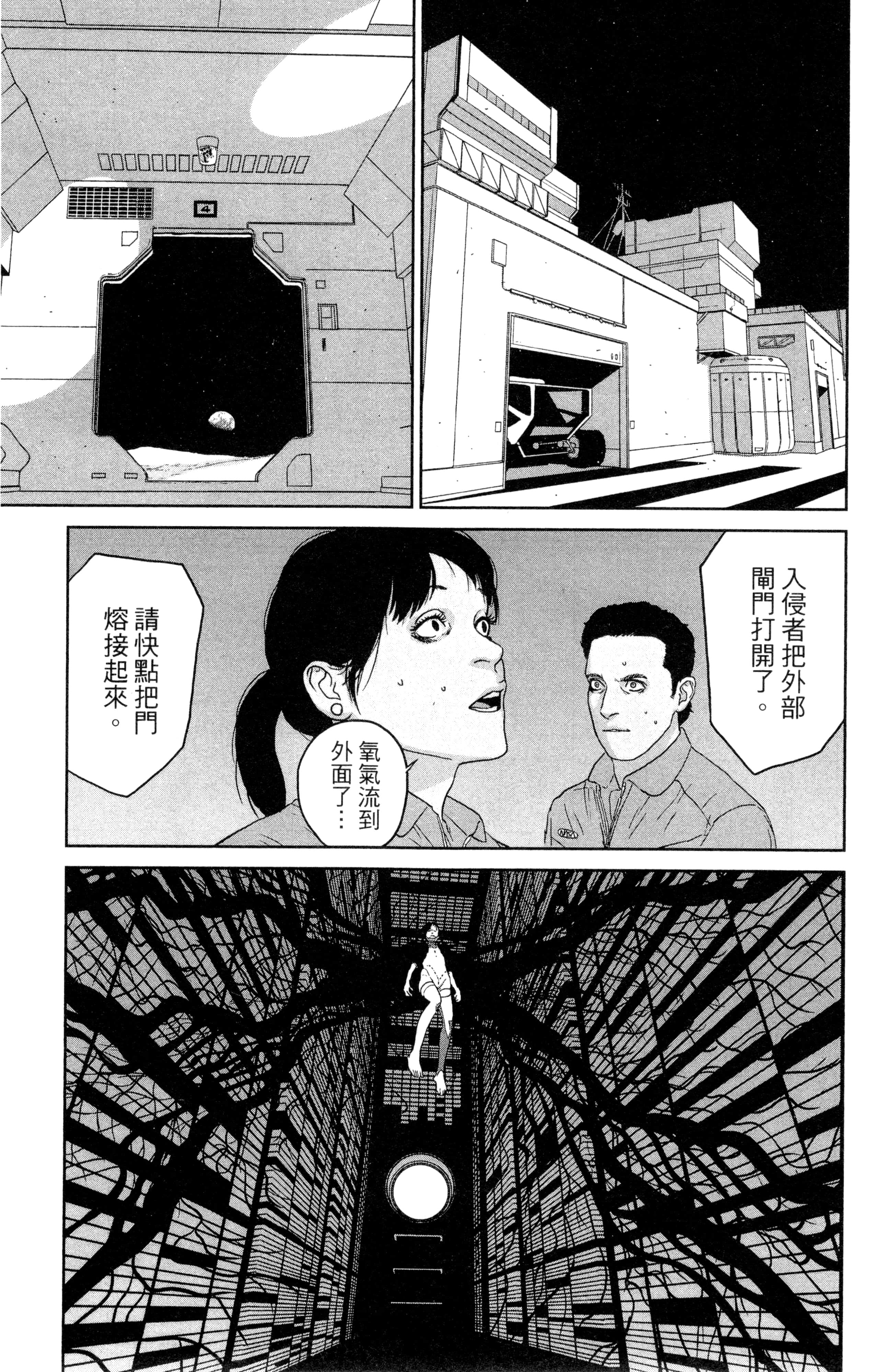 Page 164