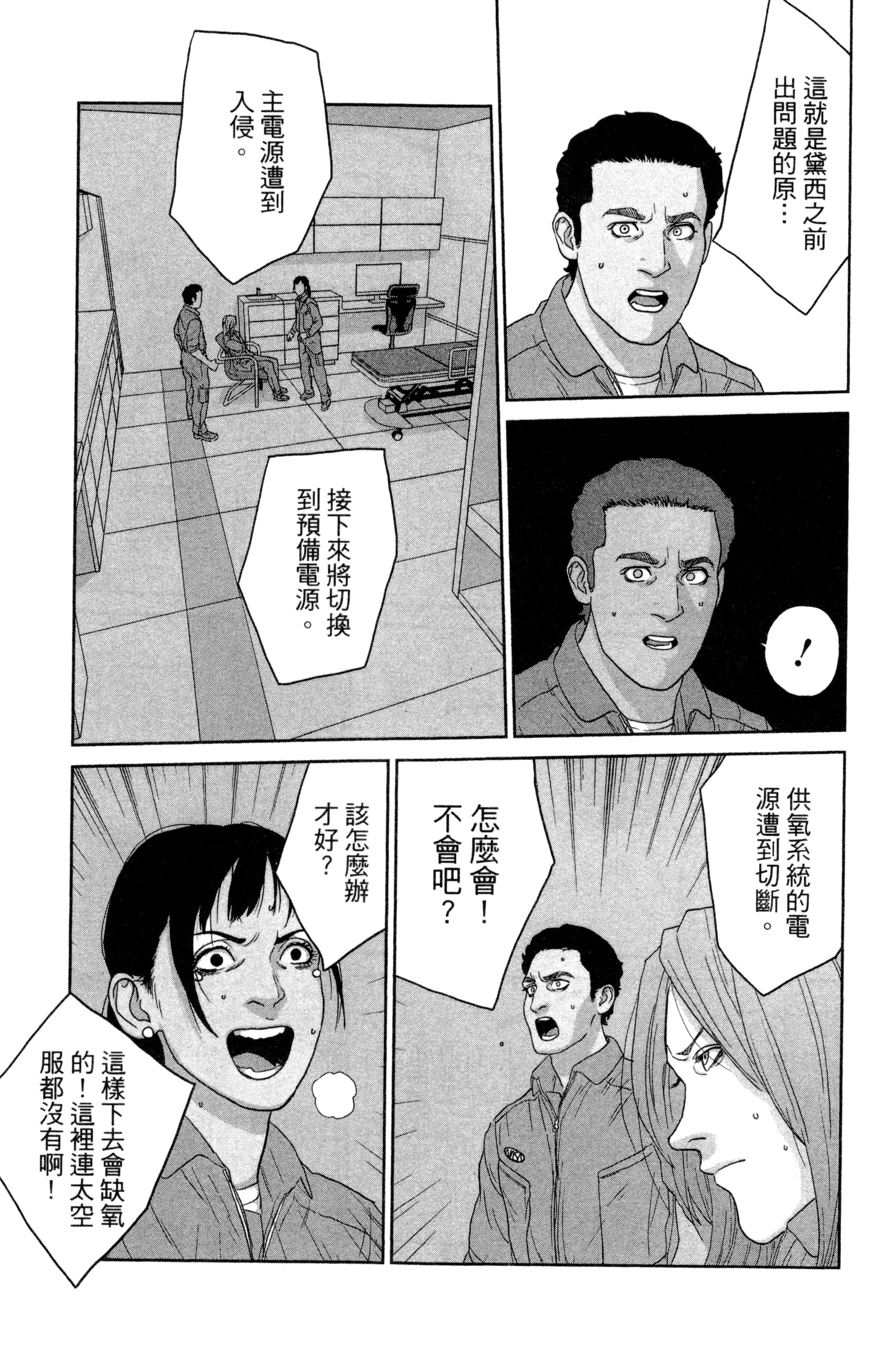 Page 166