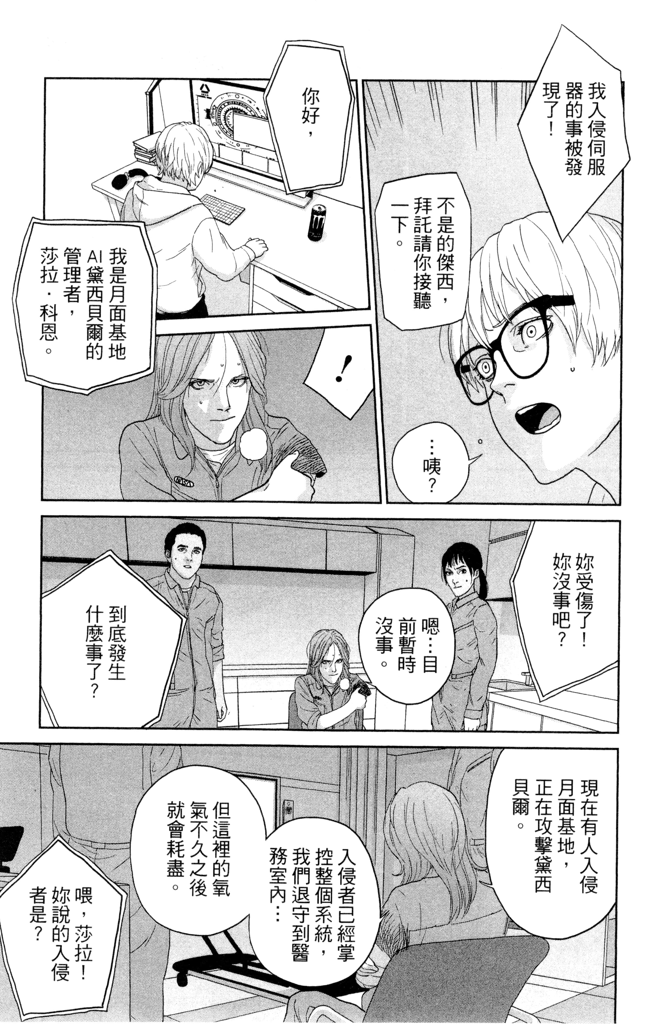 Page 168