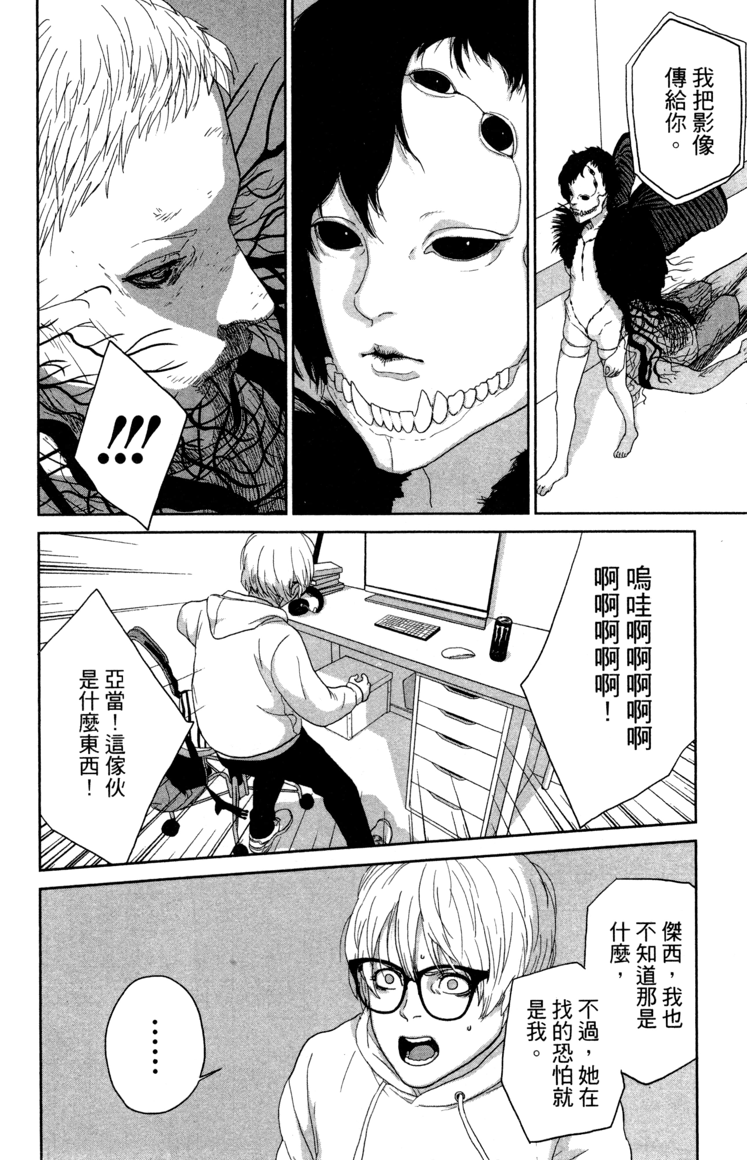 Page 169