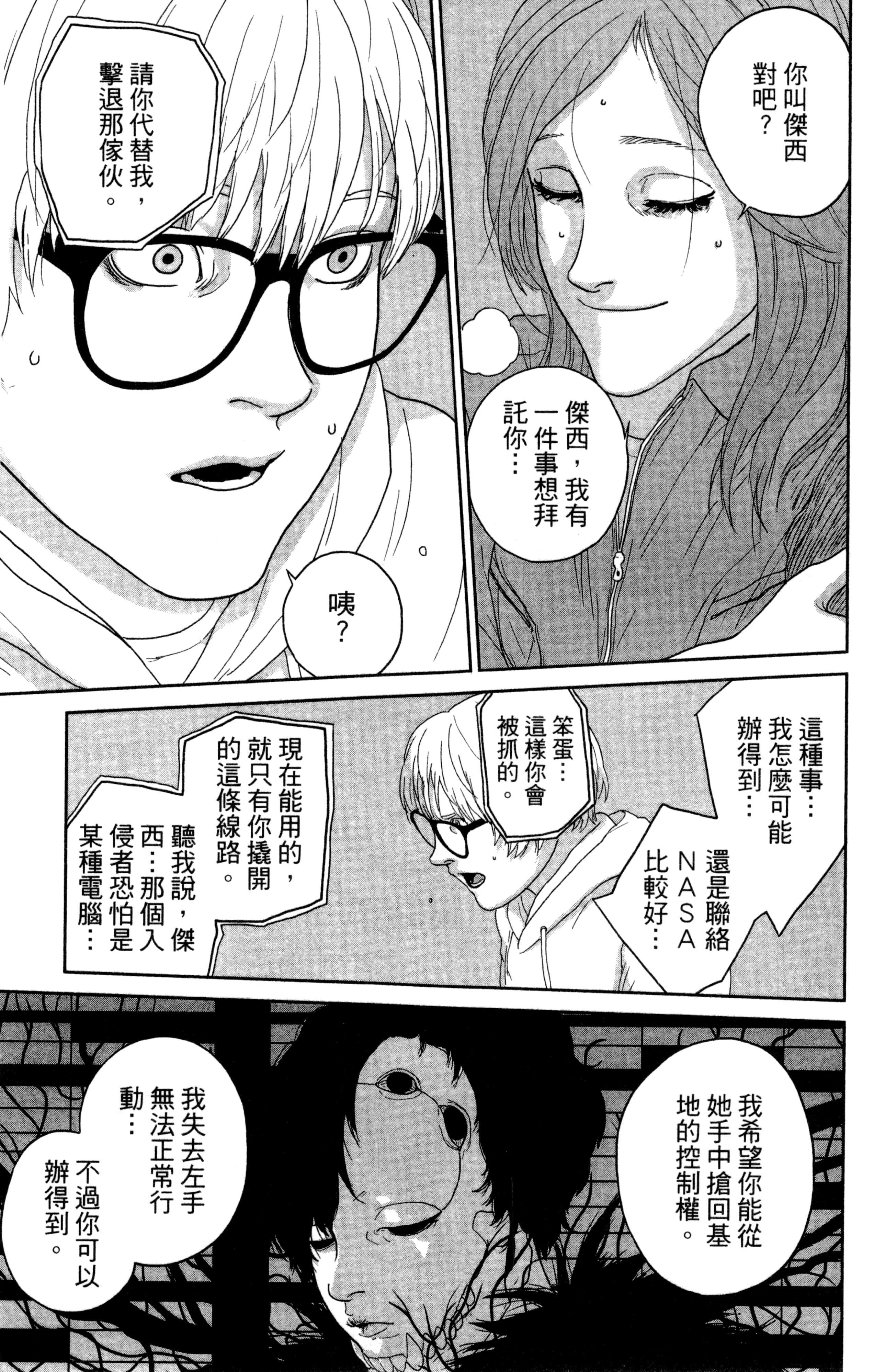 Page 170