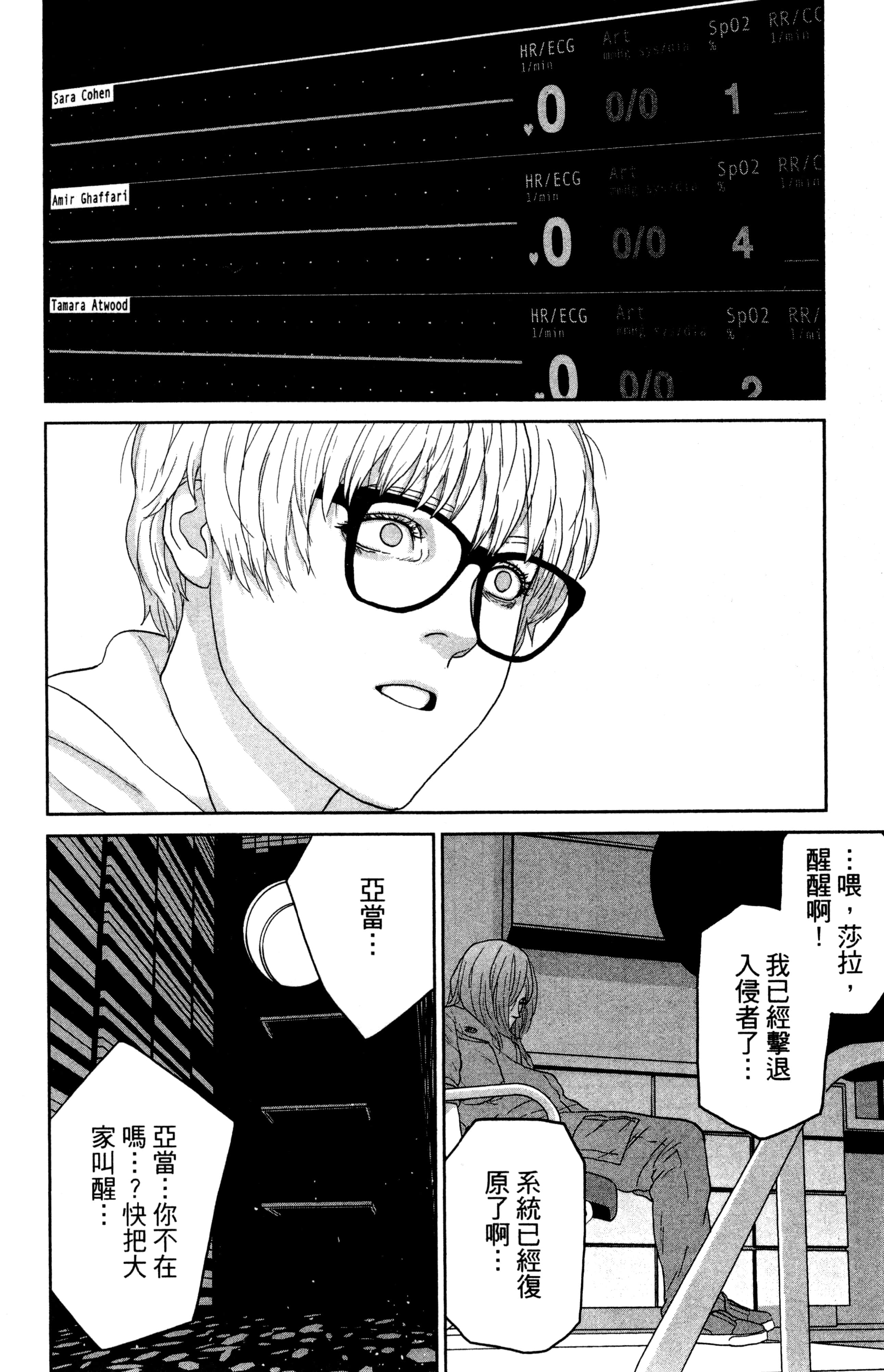 Page 179