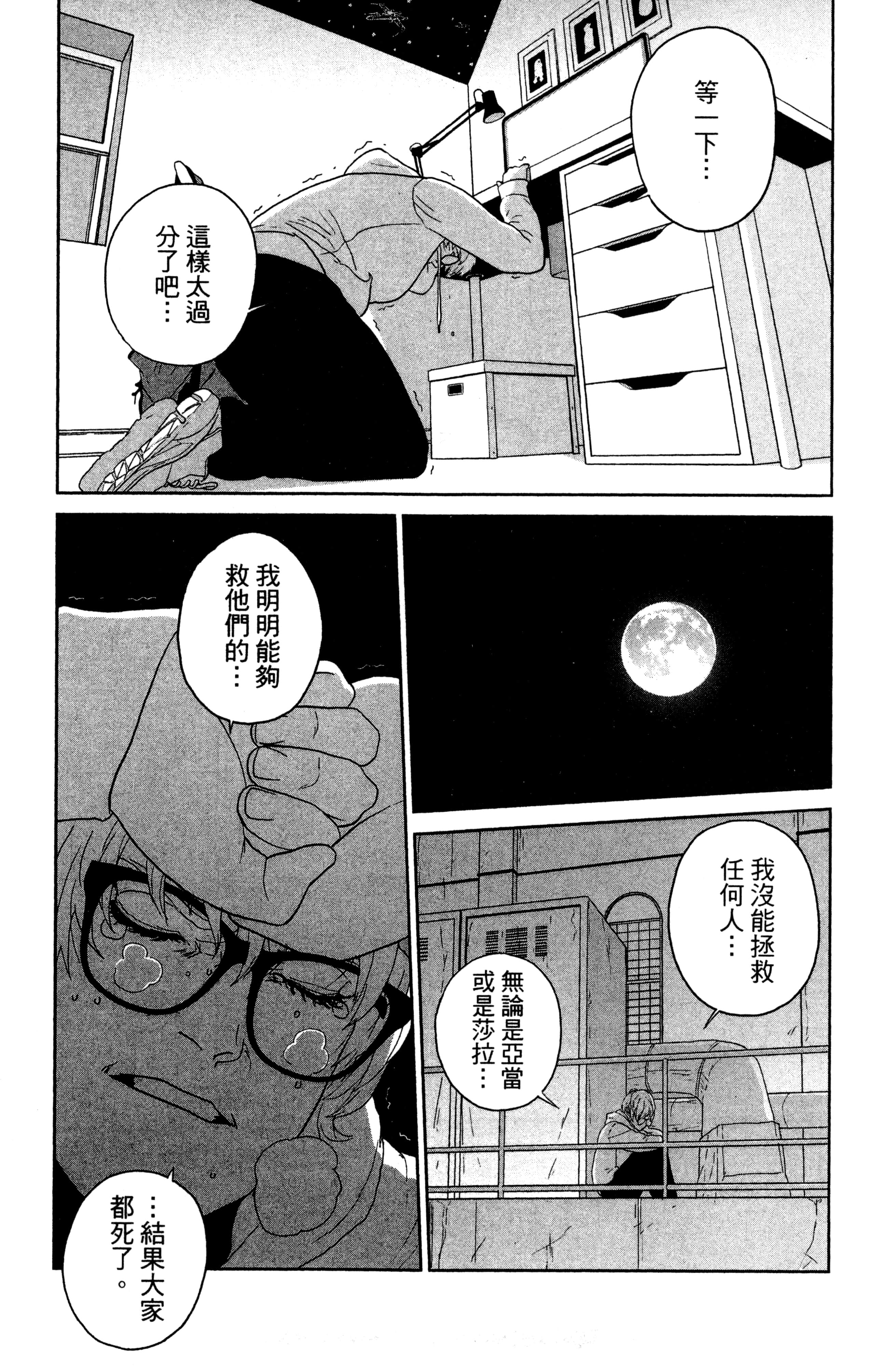 Page 180