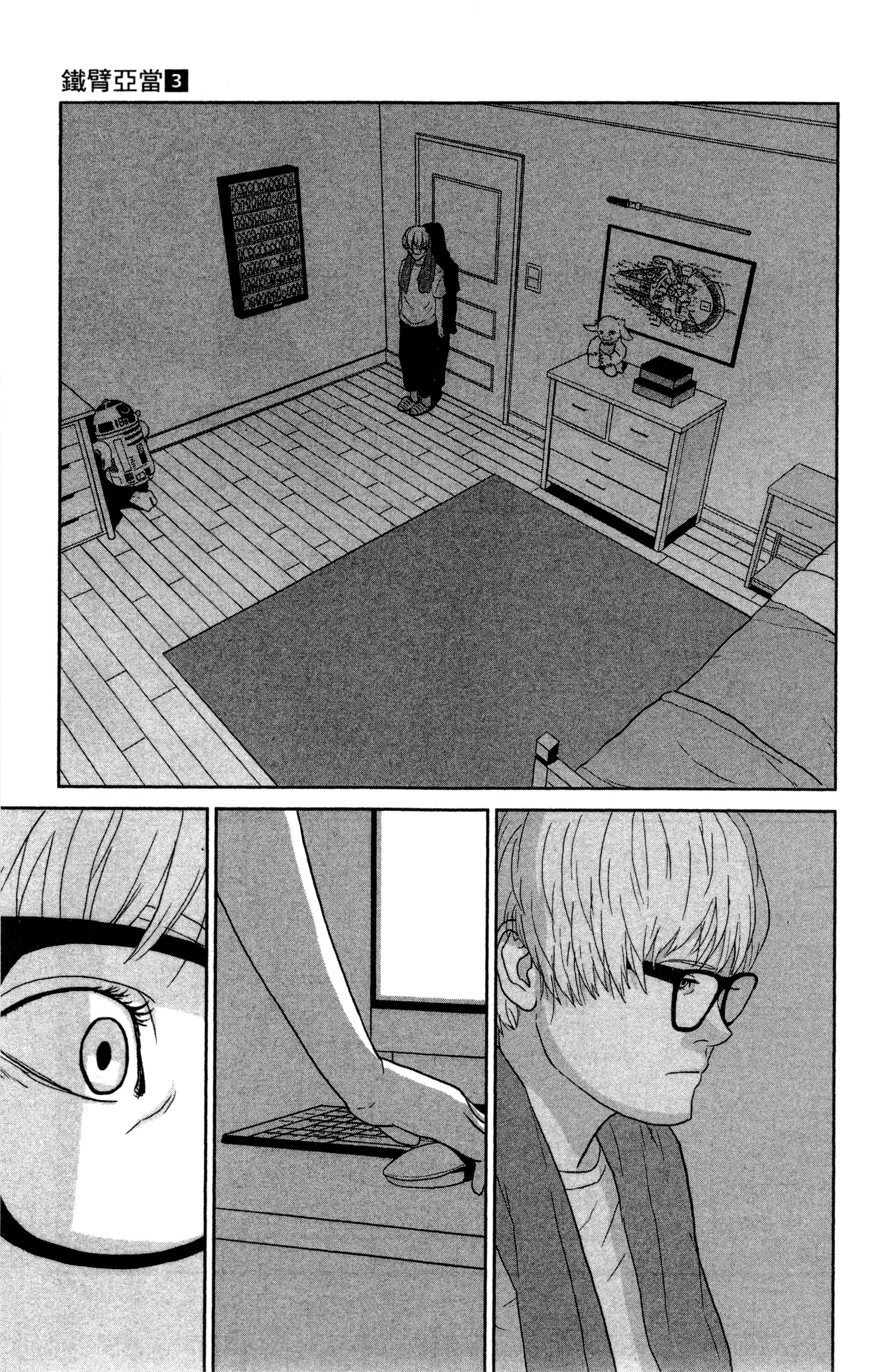Page 182