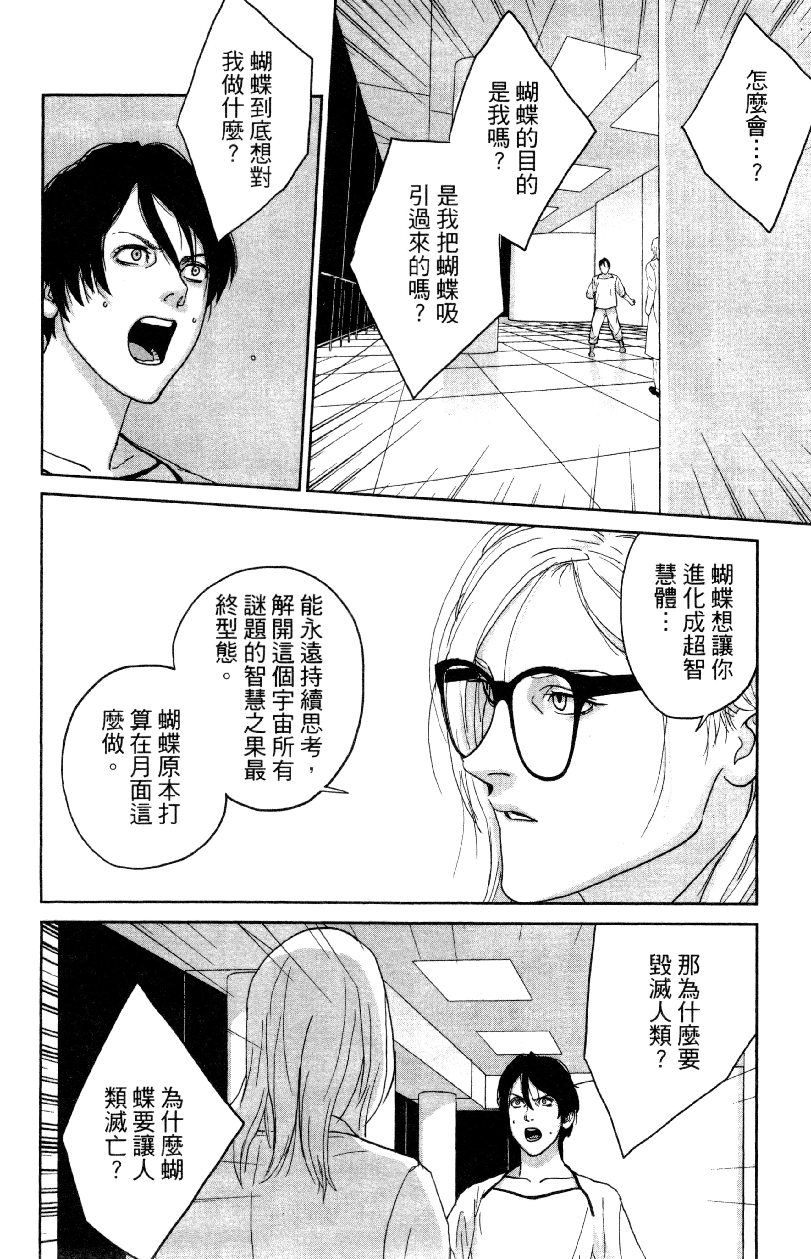 Page 189