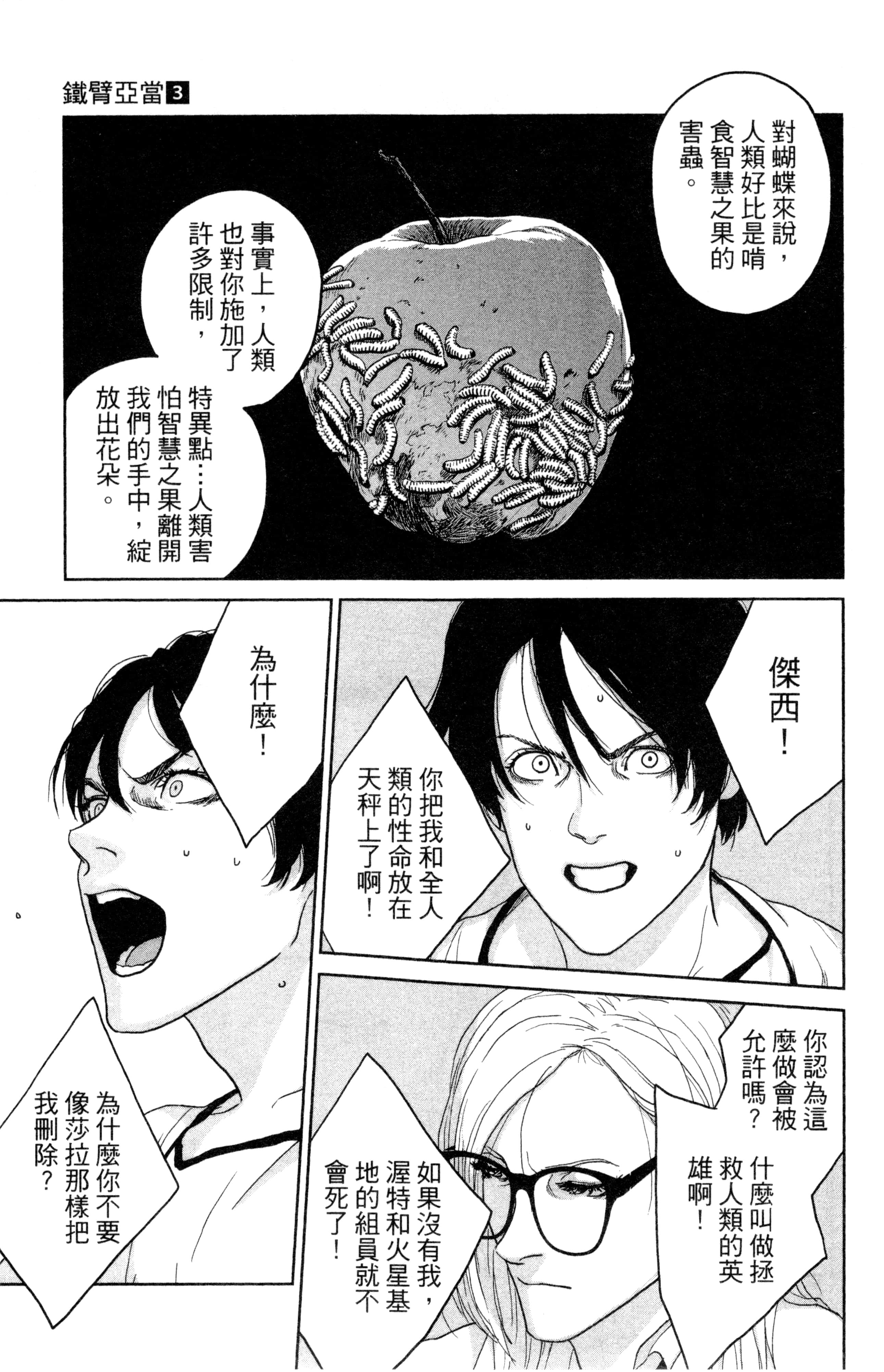 Page 190