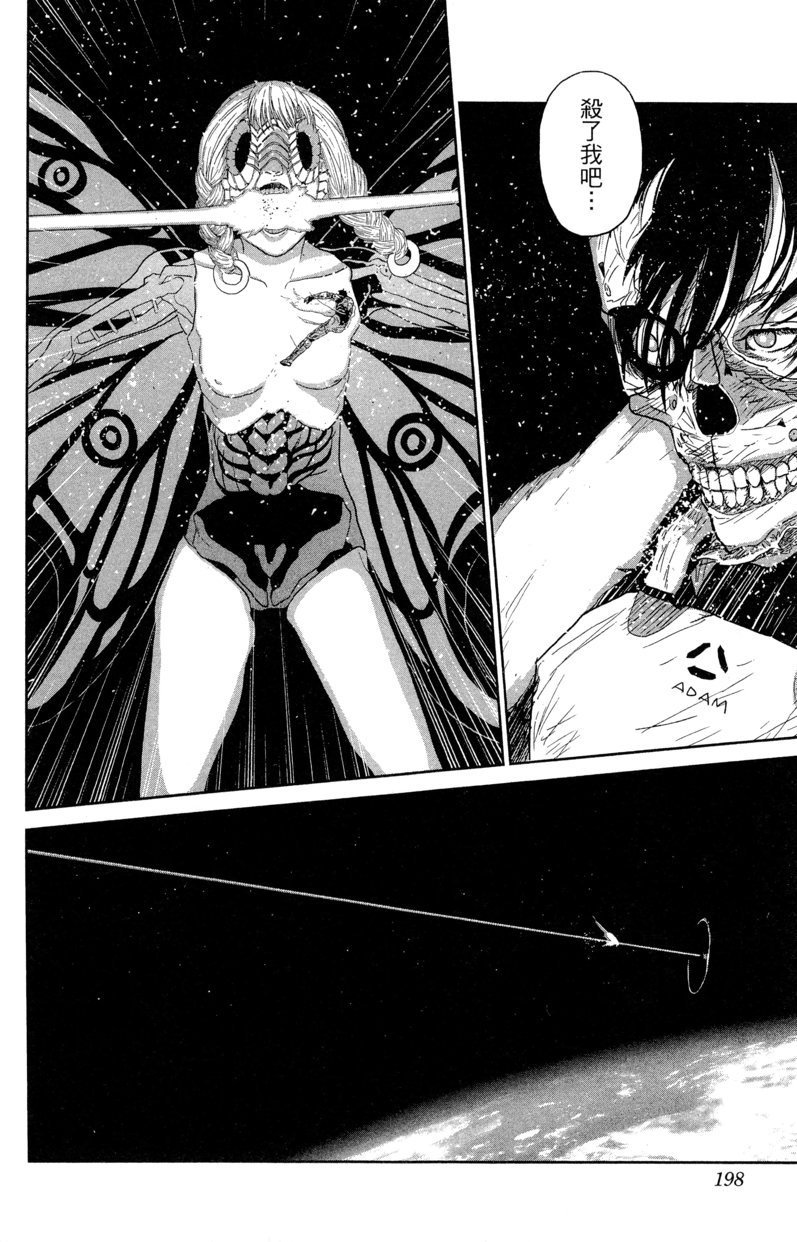 Page 199