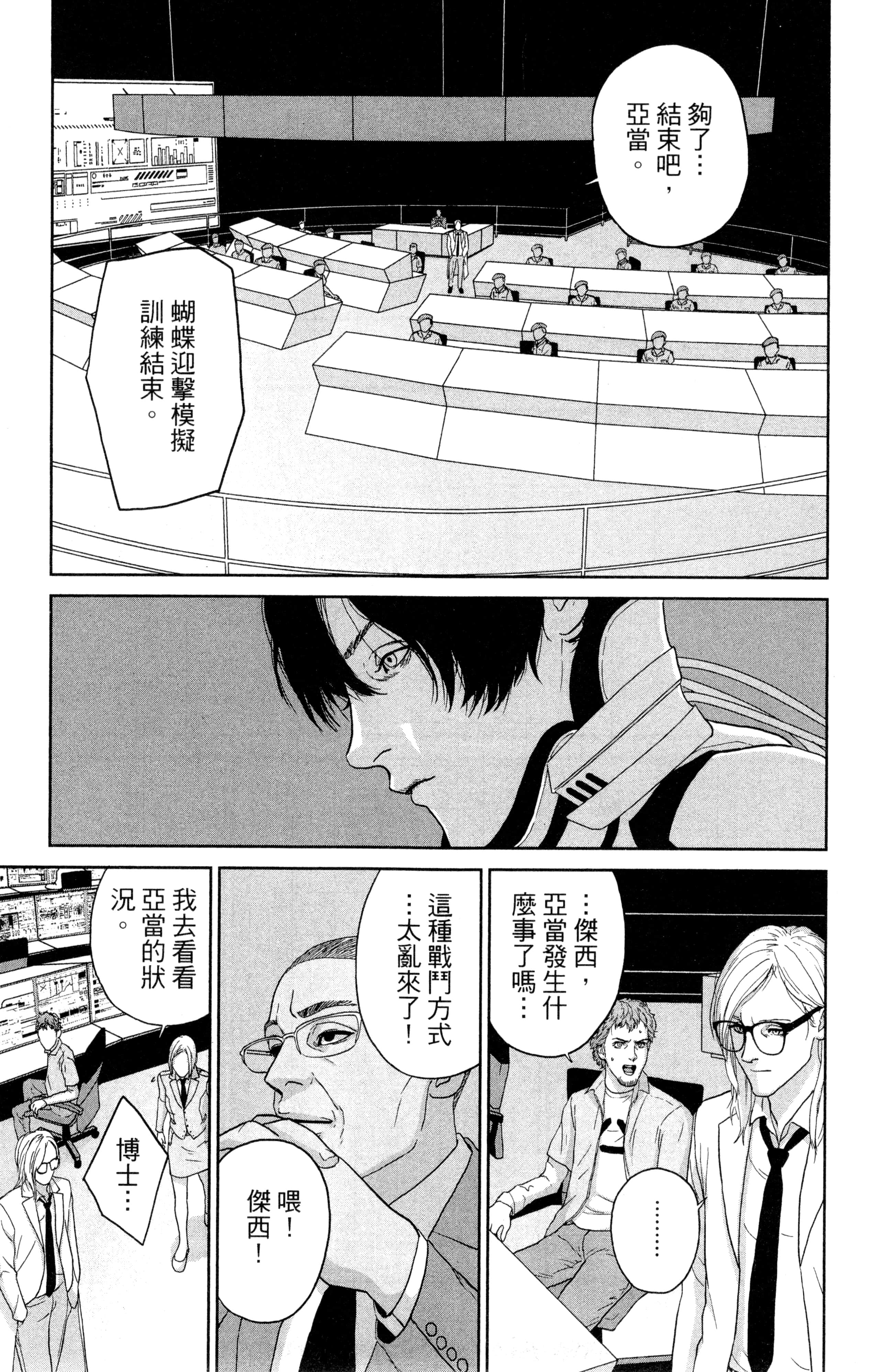 Page 200