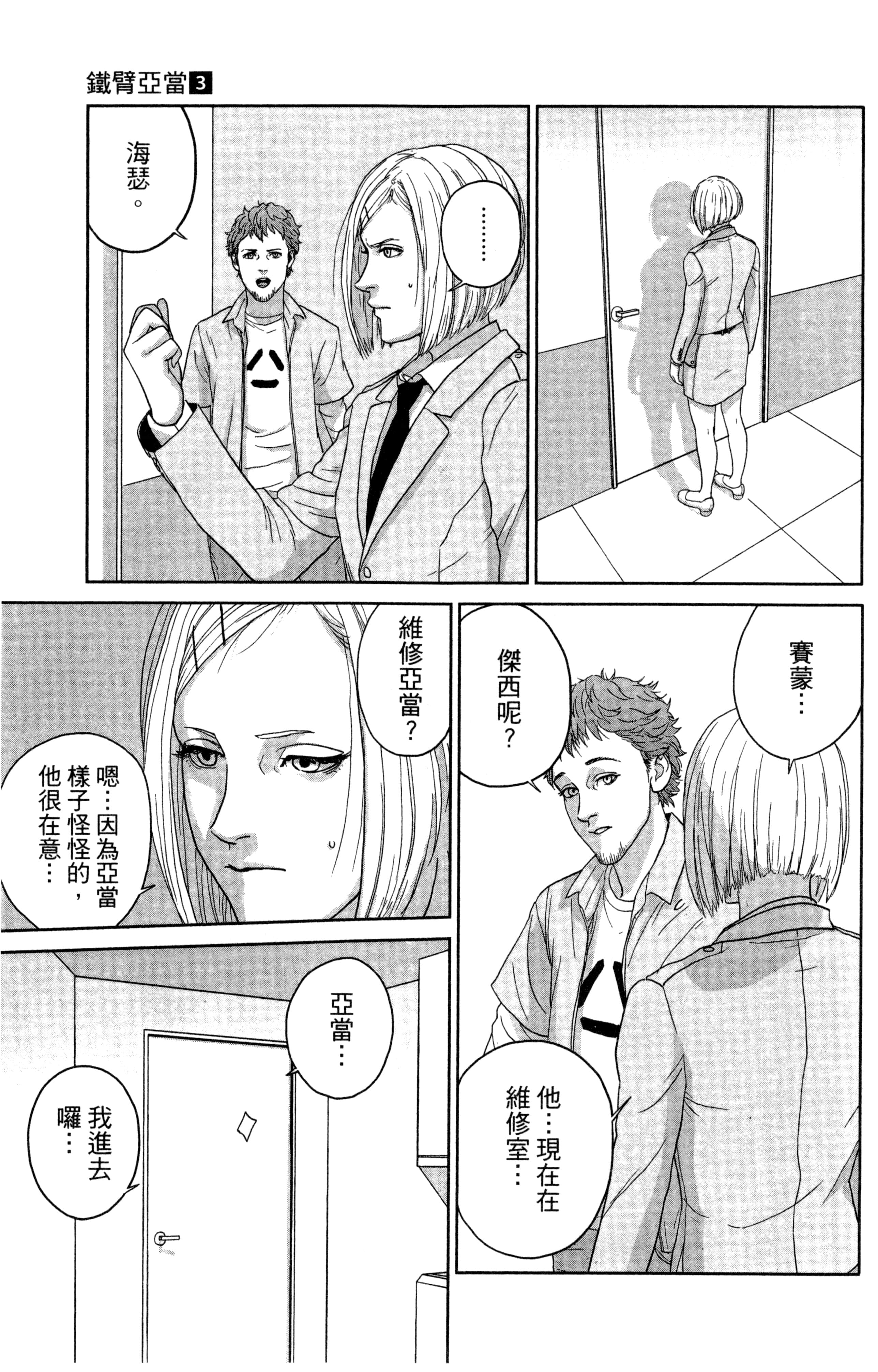 Page 202