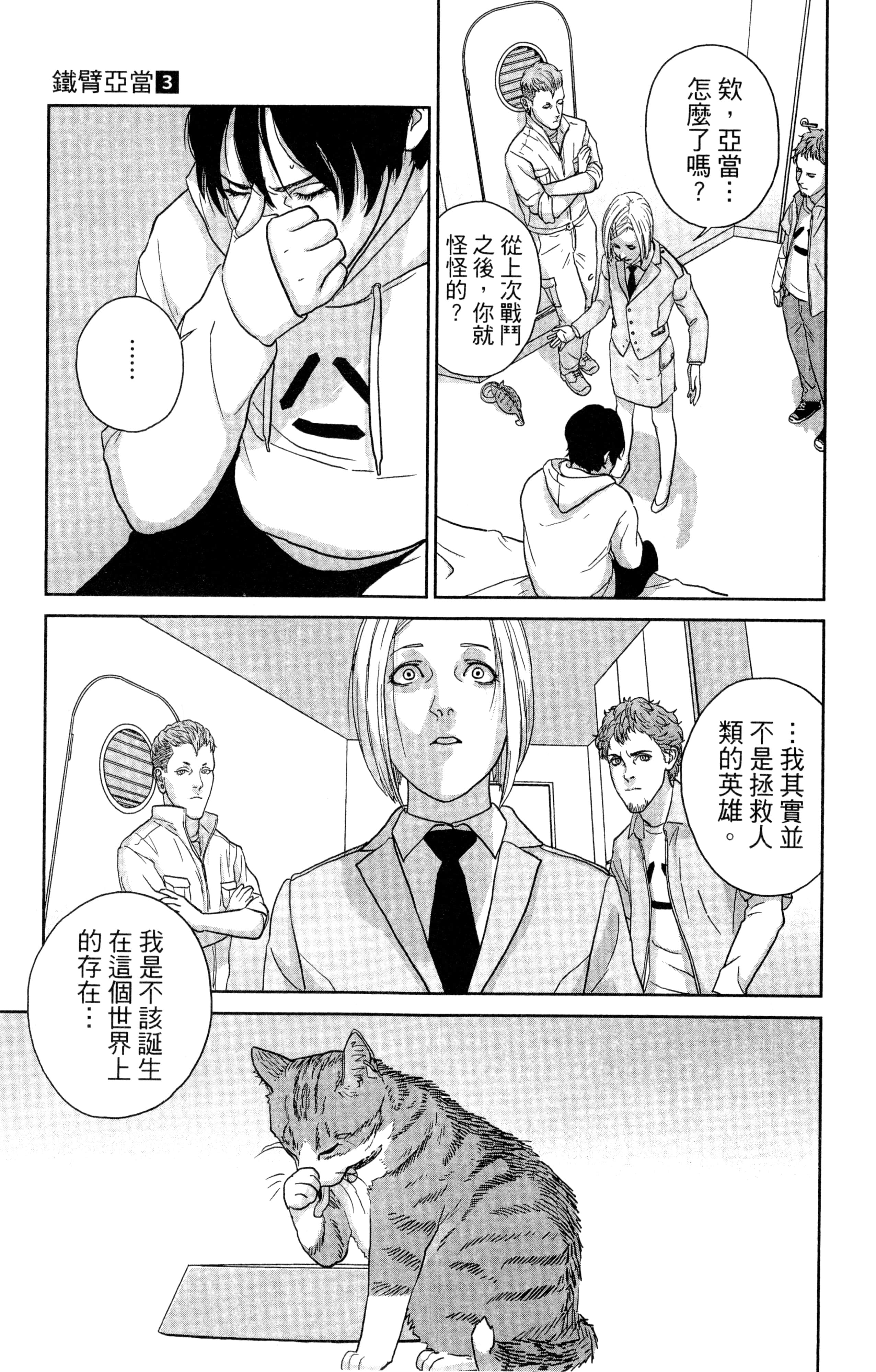 Page 204