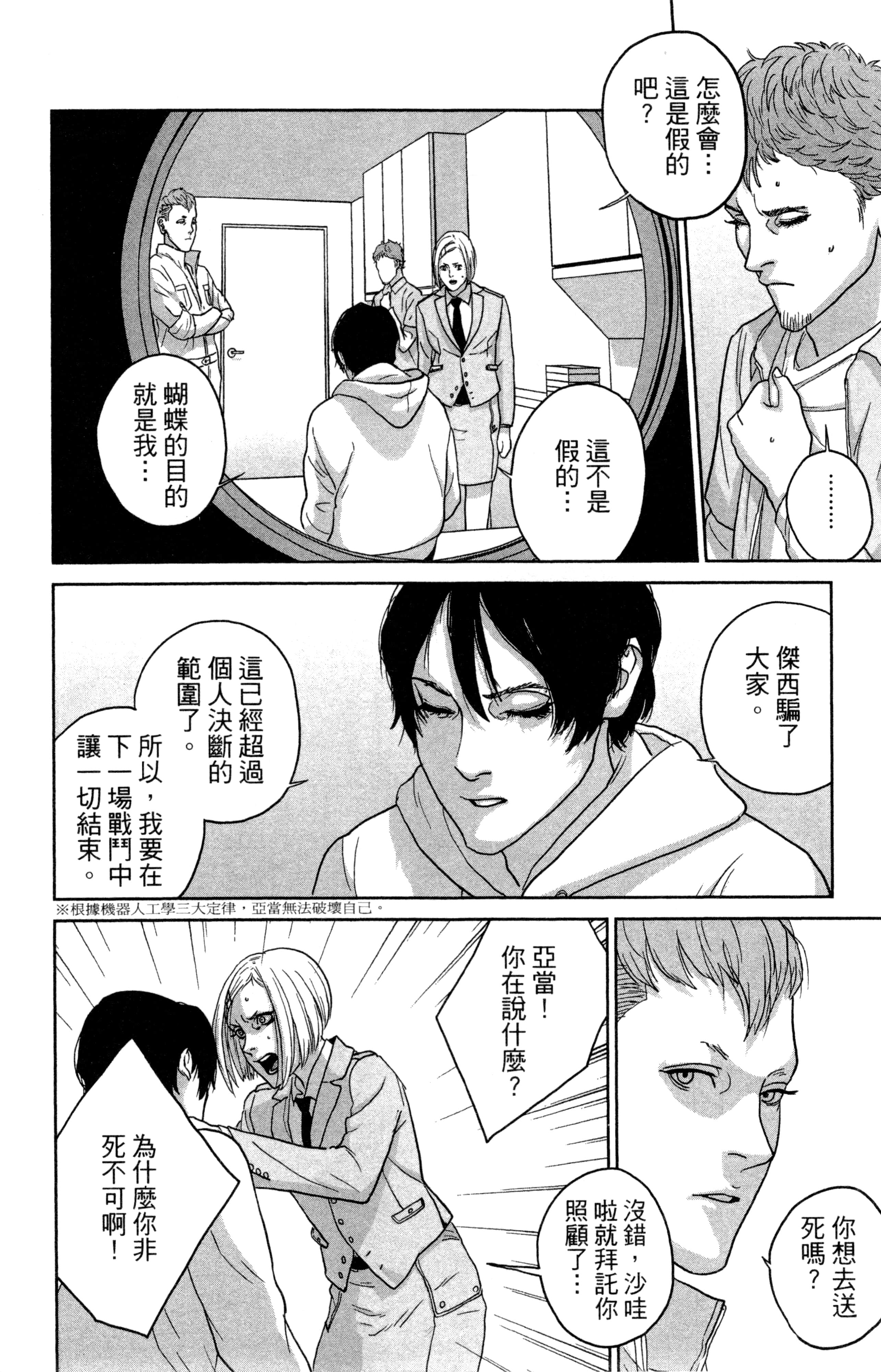 Page 205