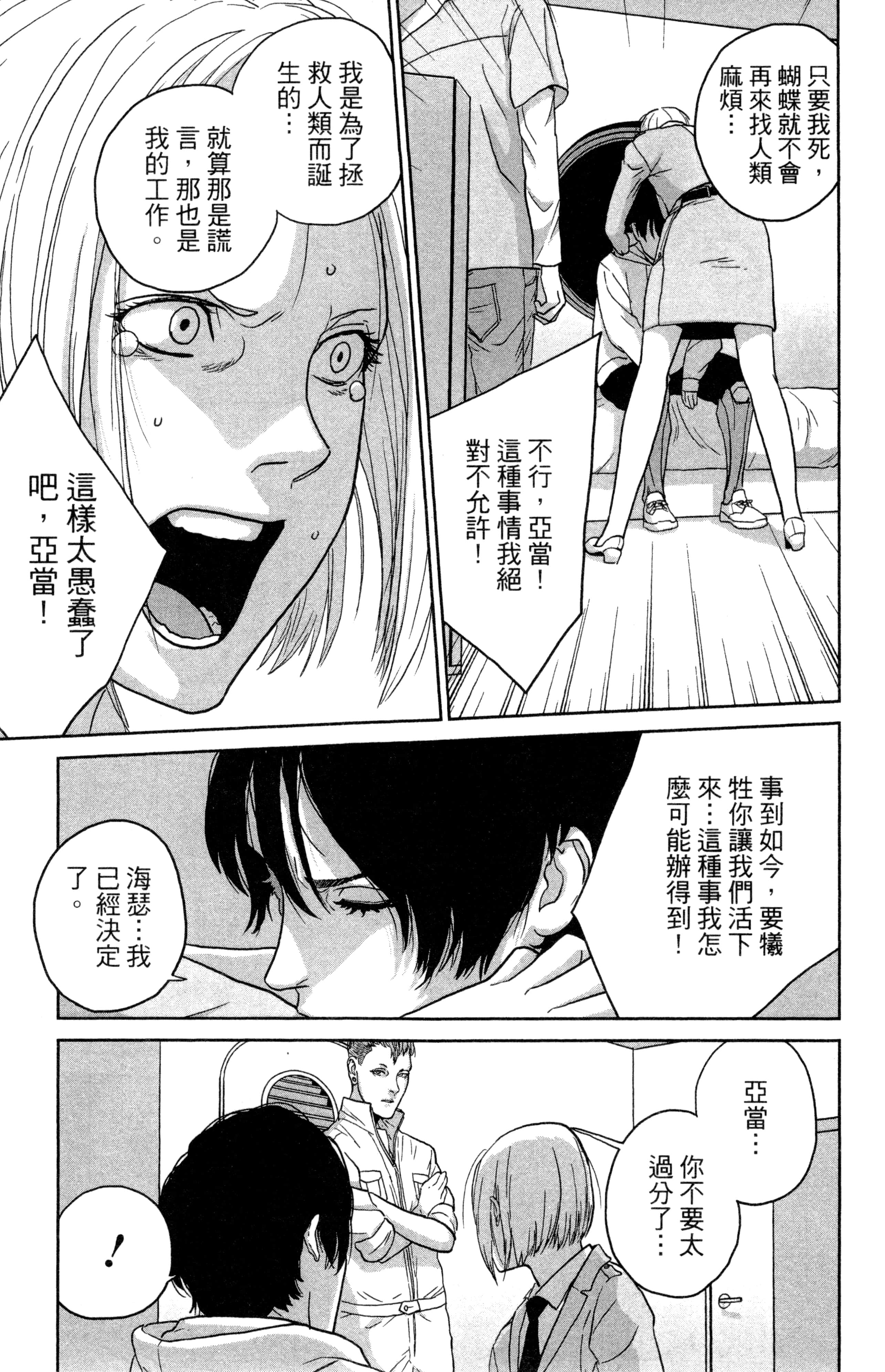 Page 206