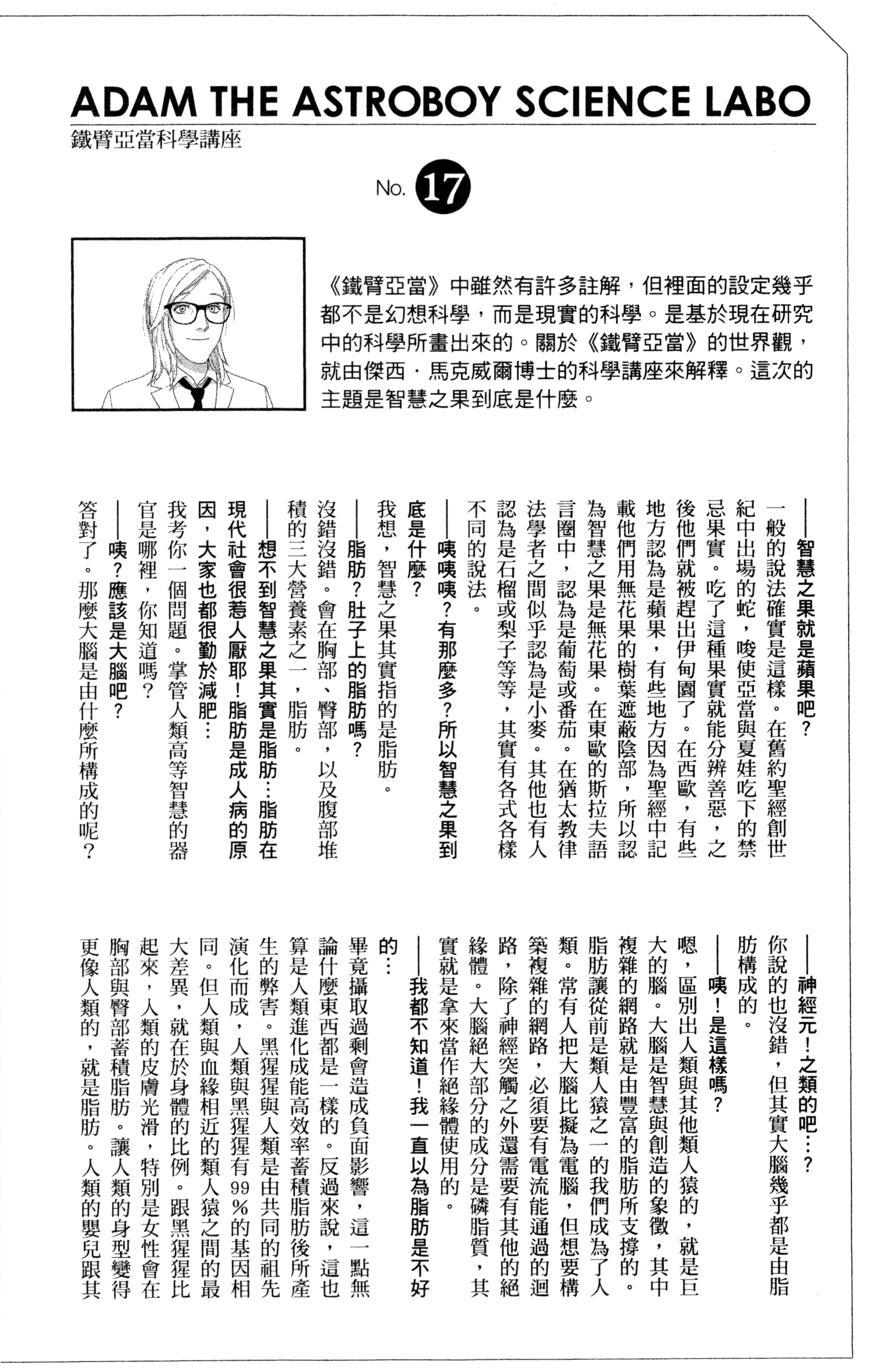 Page 213