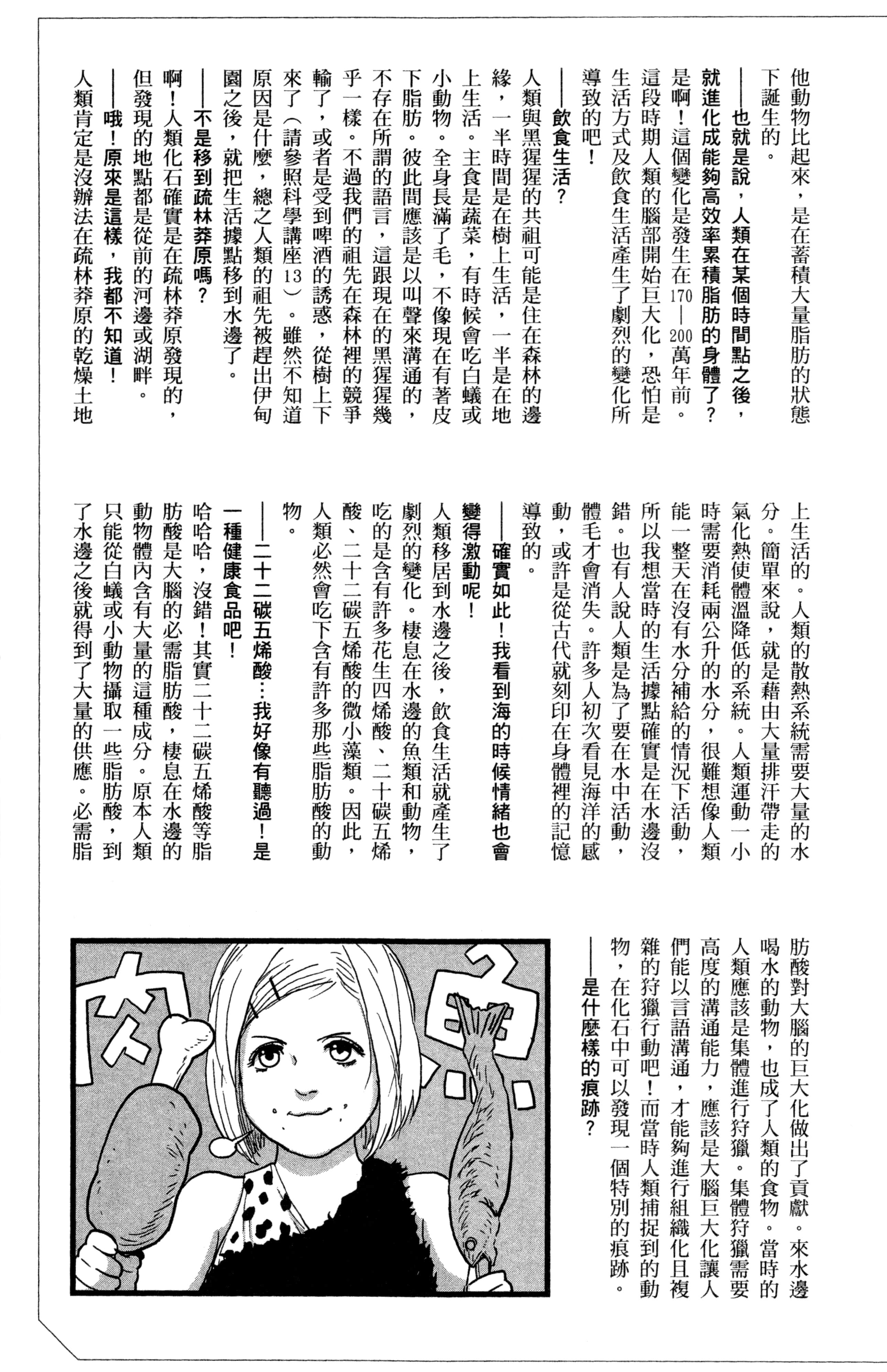 Page 214