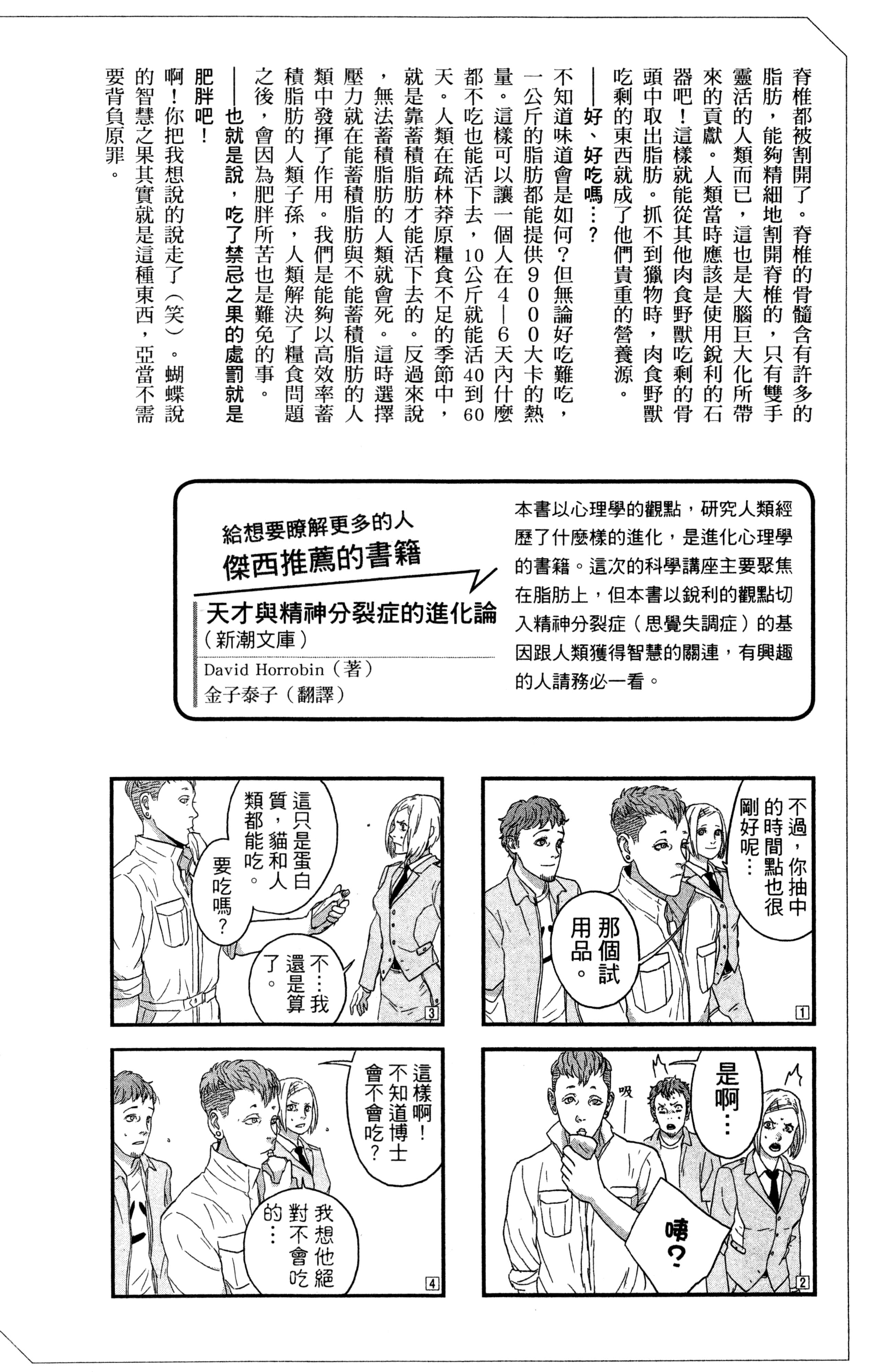 Page 215