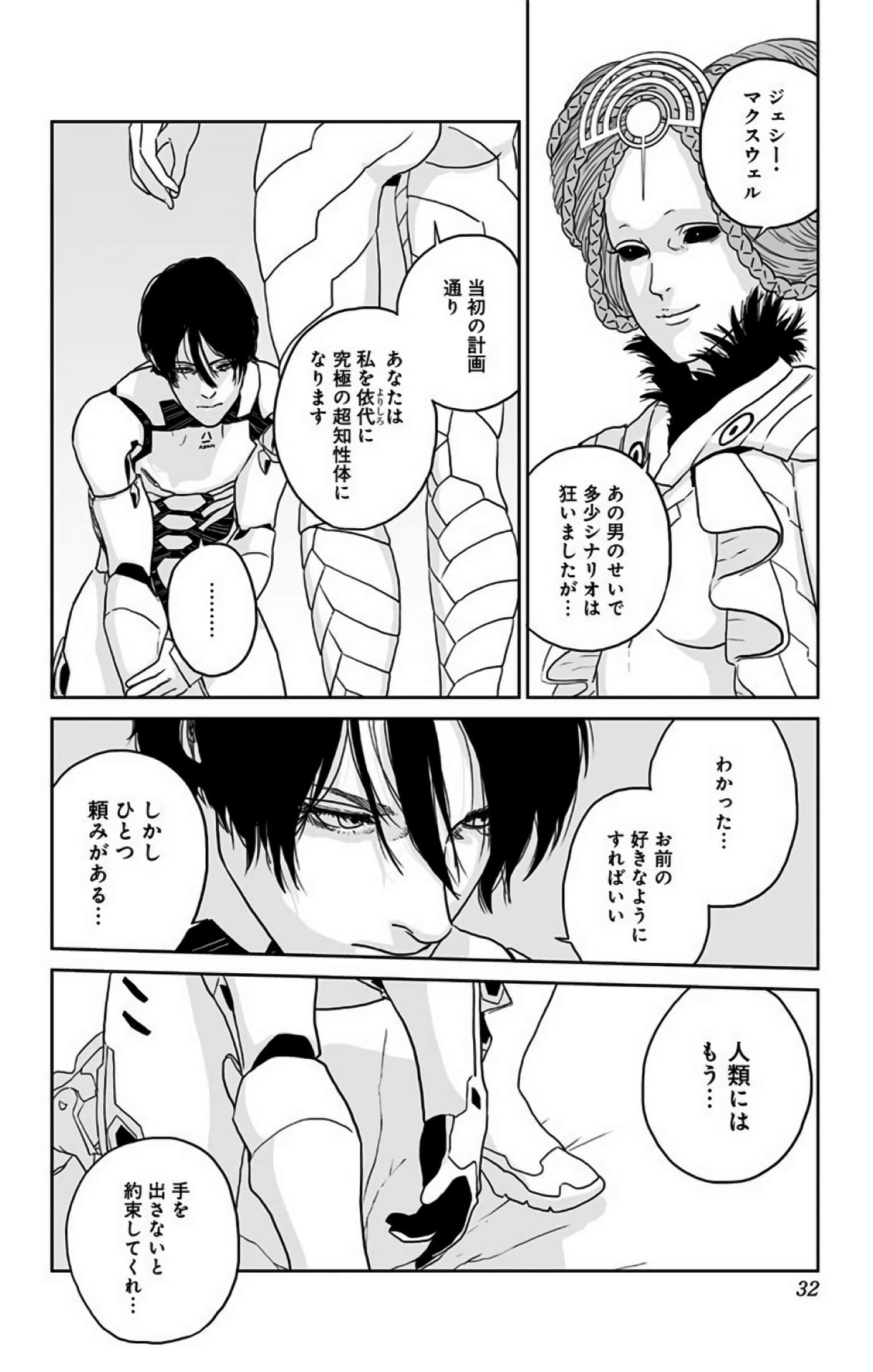Page 31