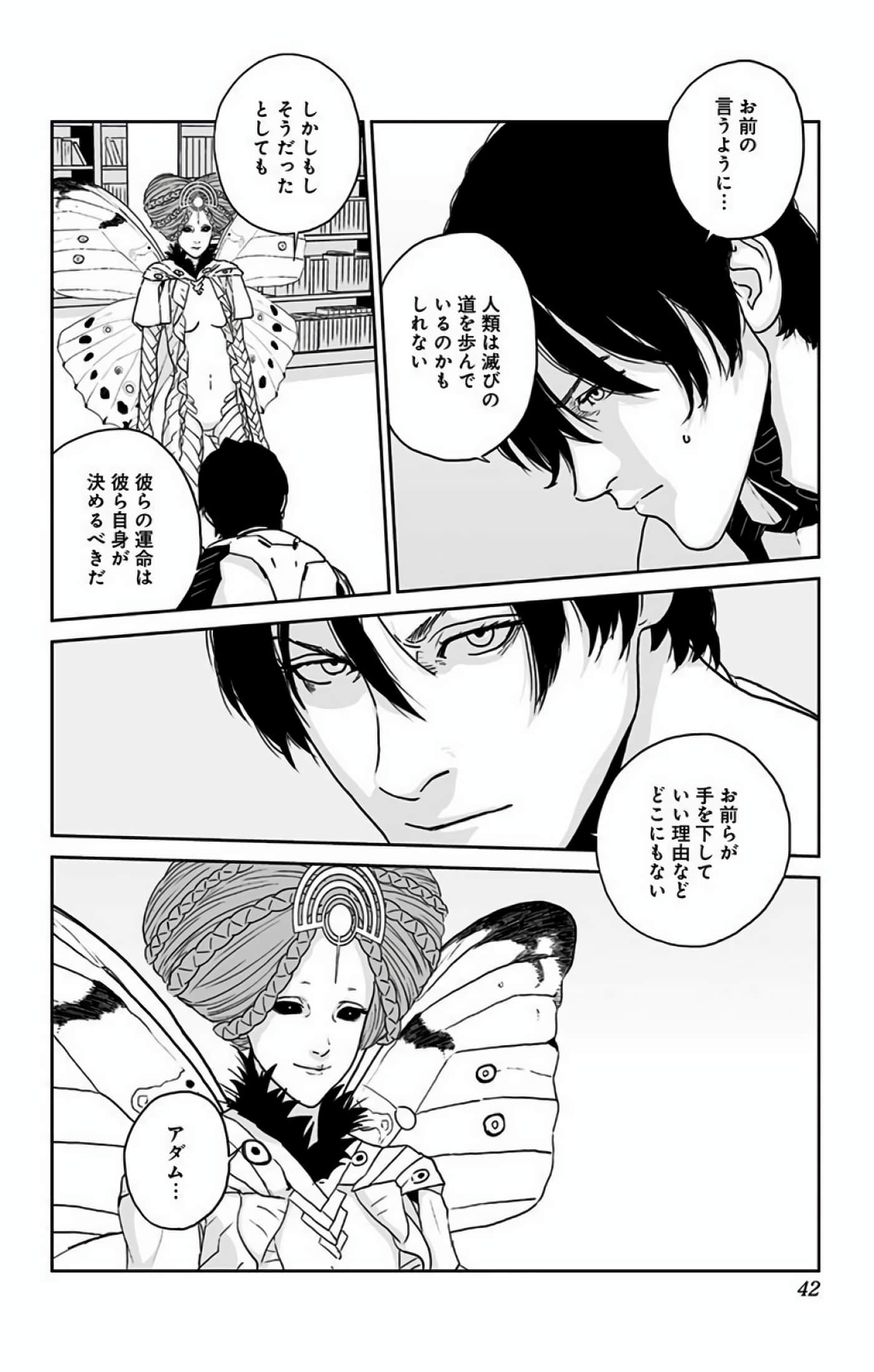 Page 41