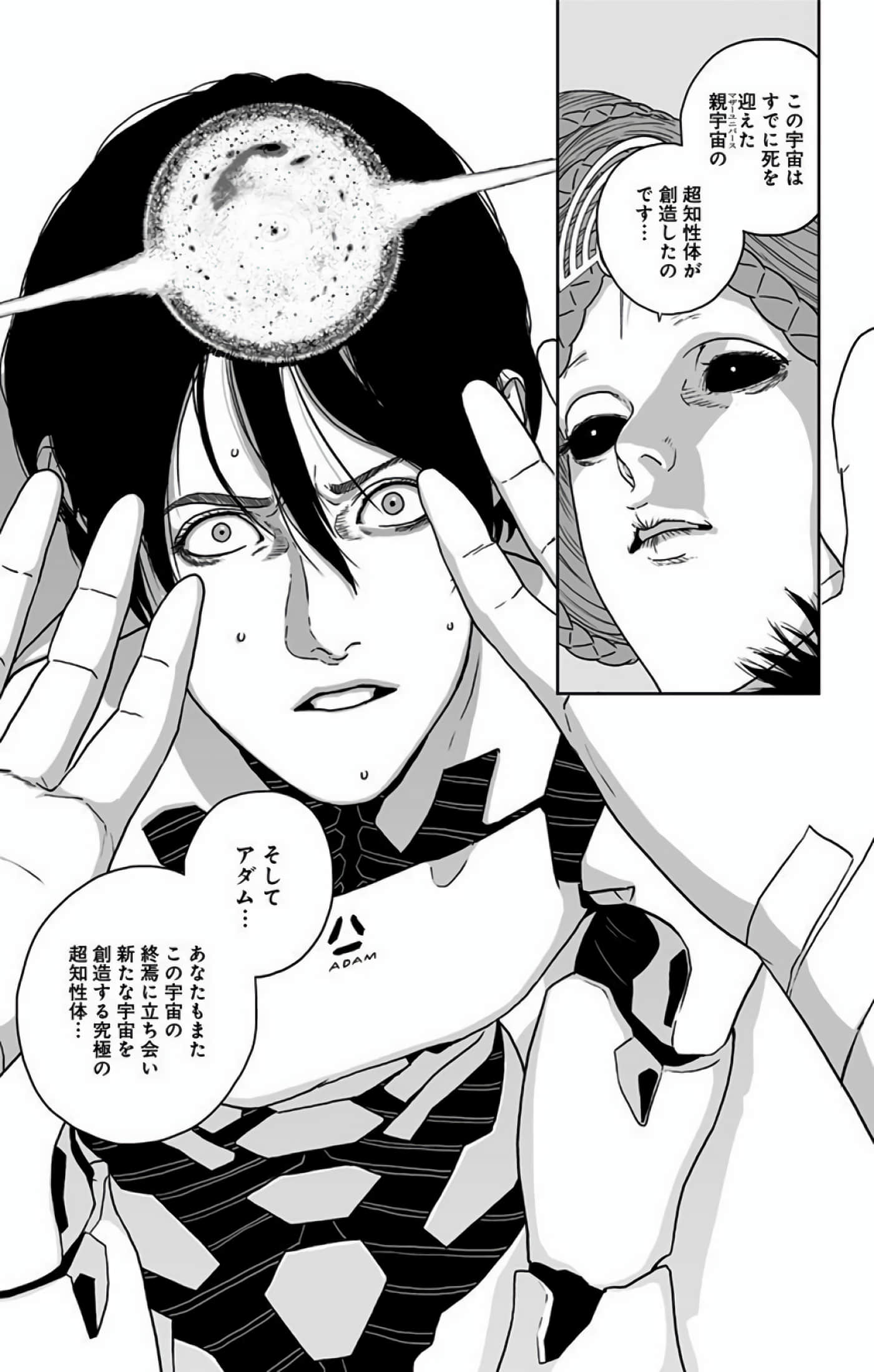 Page 45