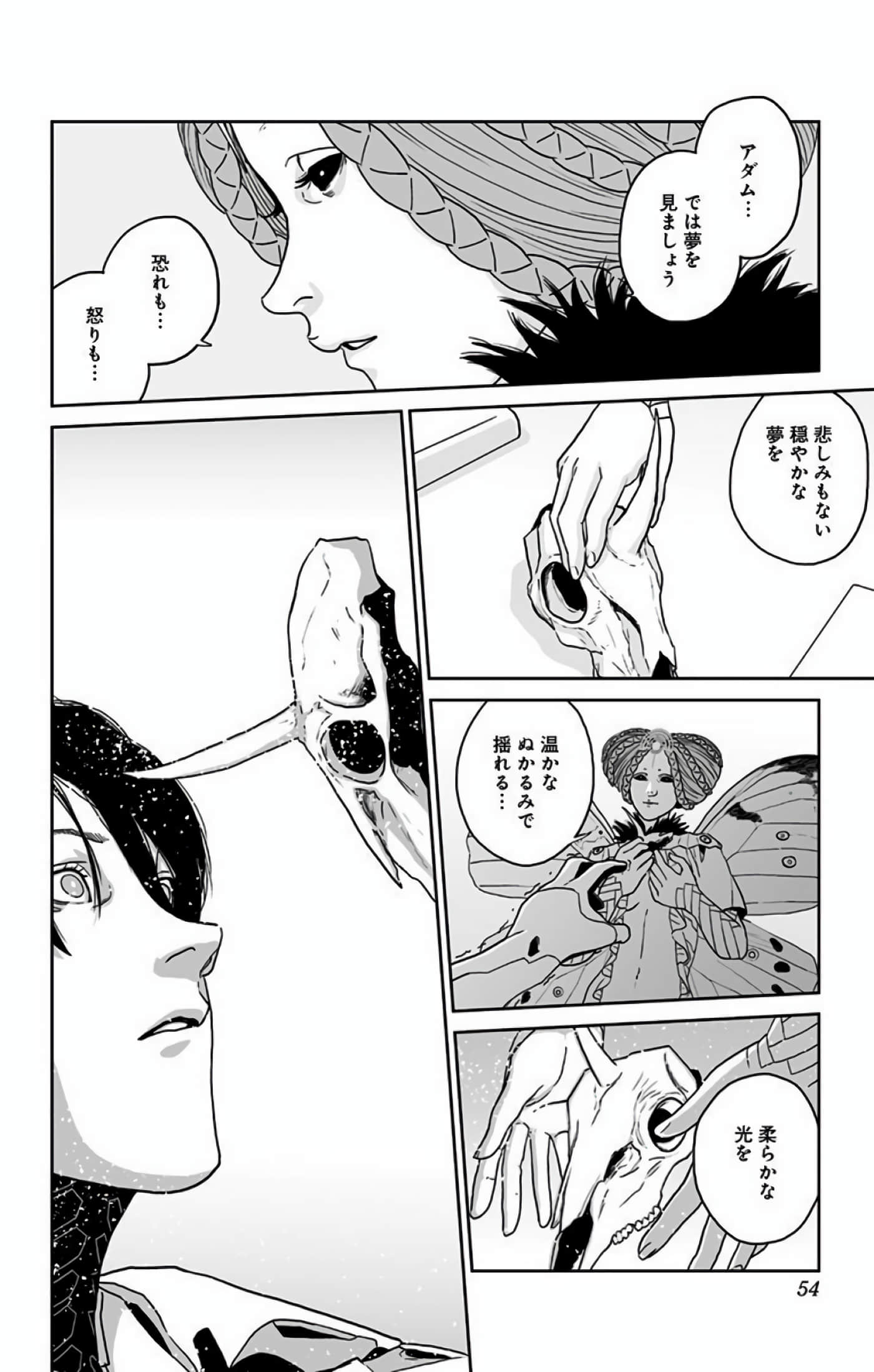 Page 53