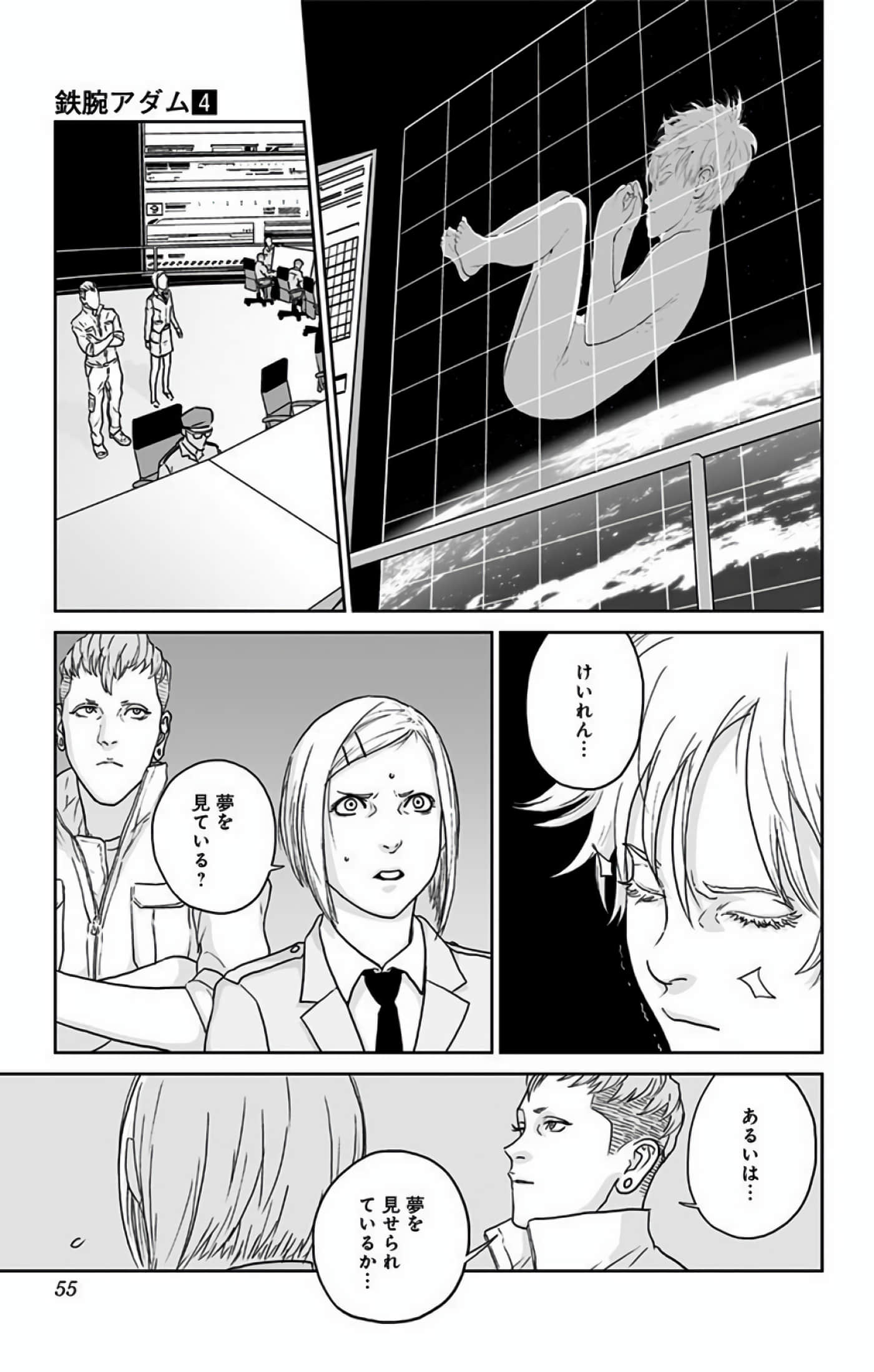 Page 54