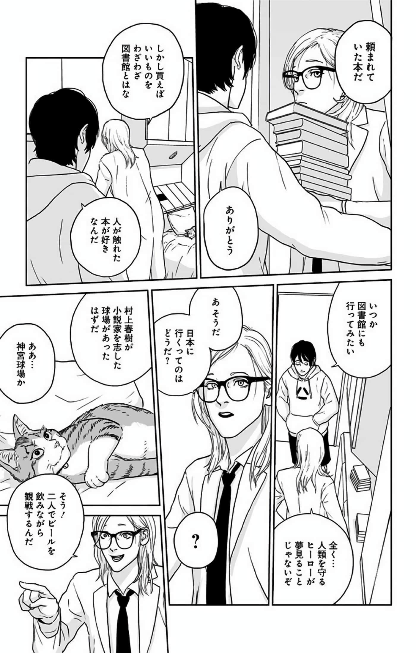 Page 56