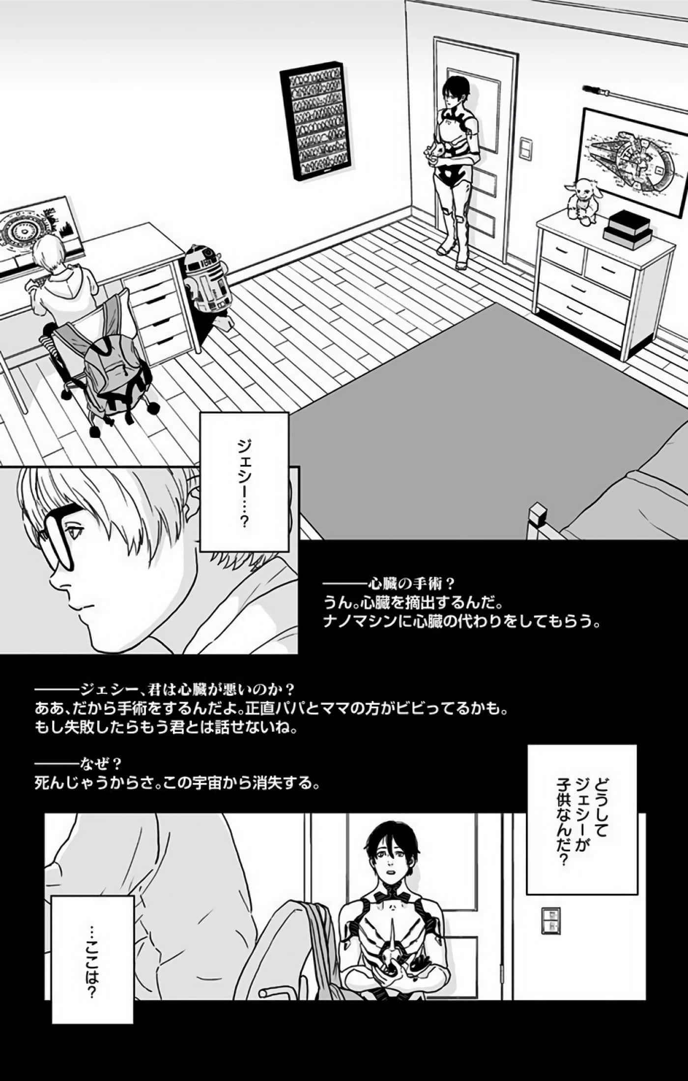 Page 58
