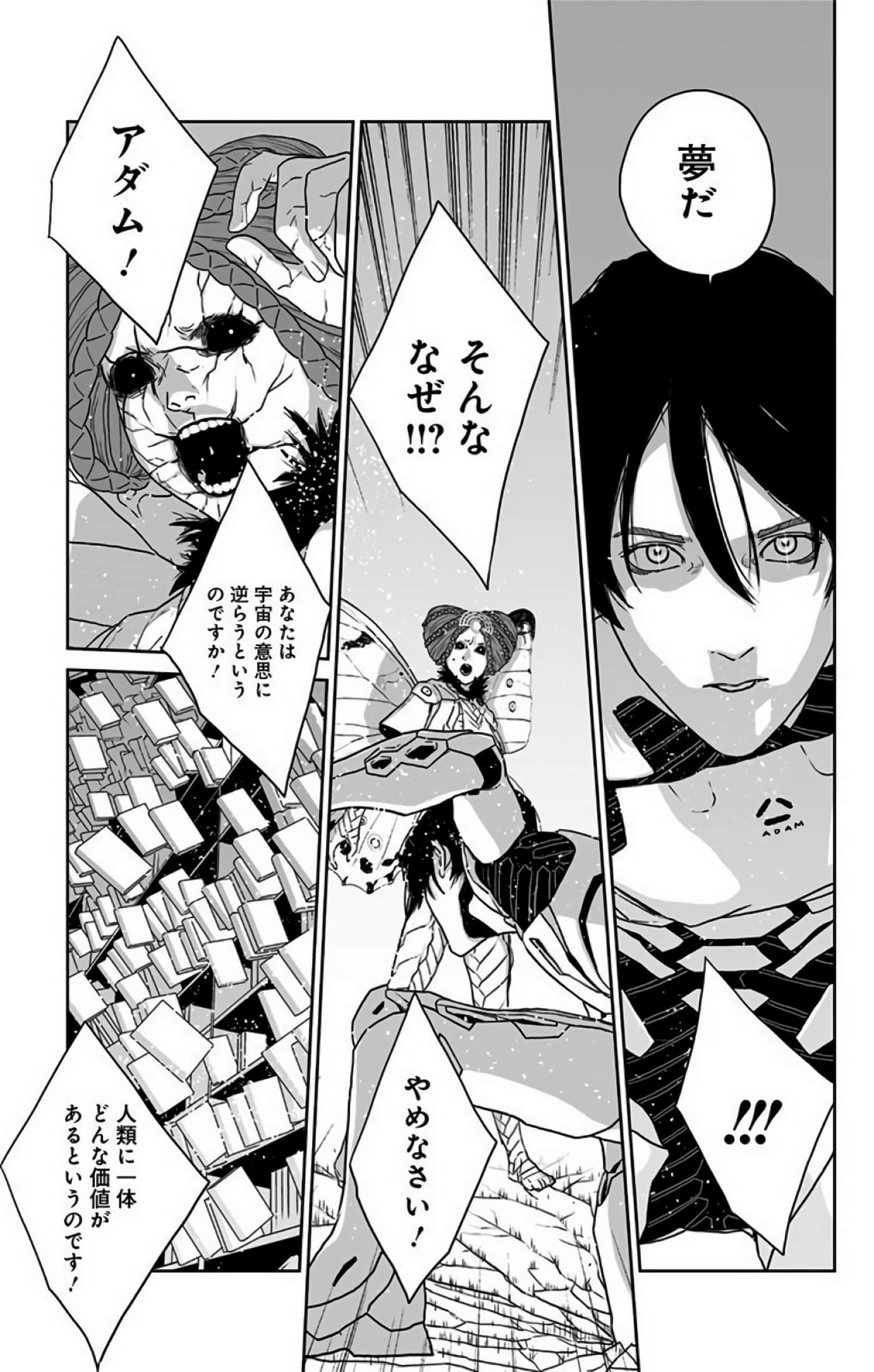 Page 63