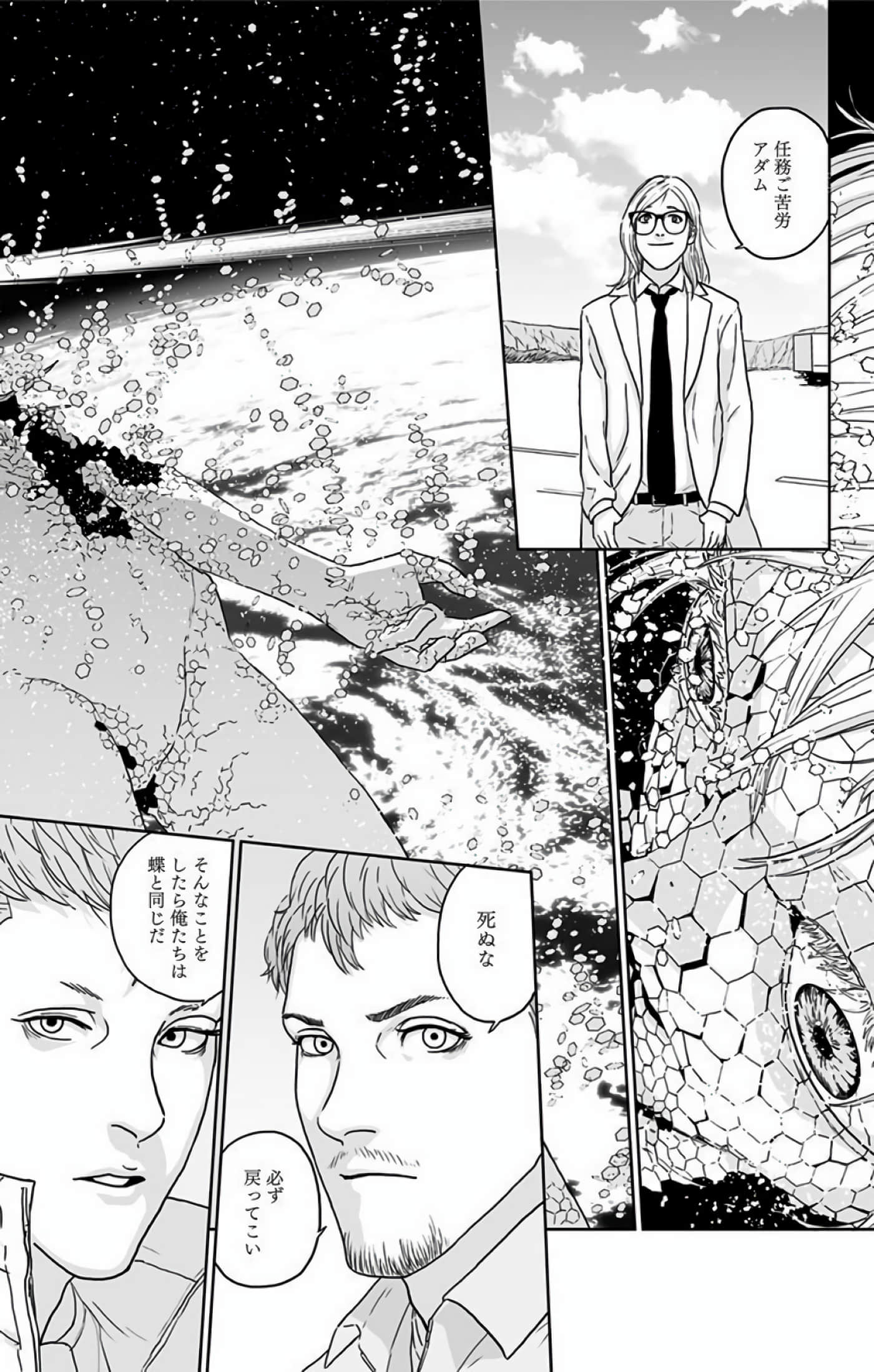 Page 65