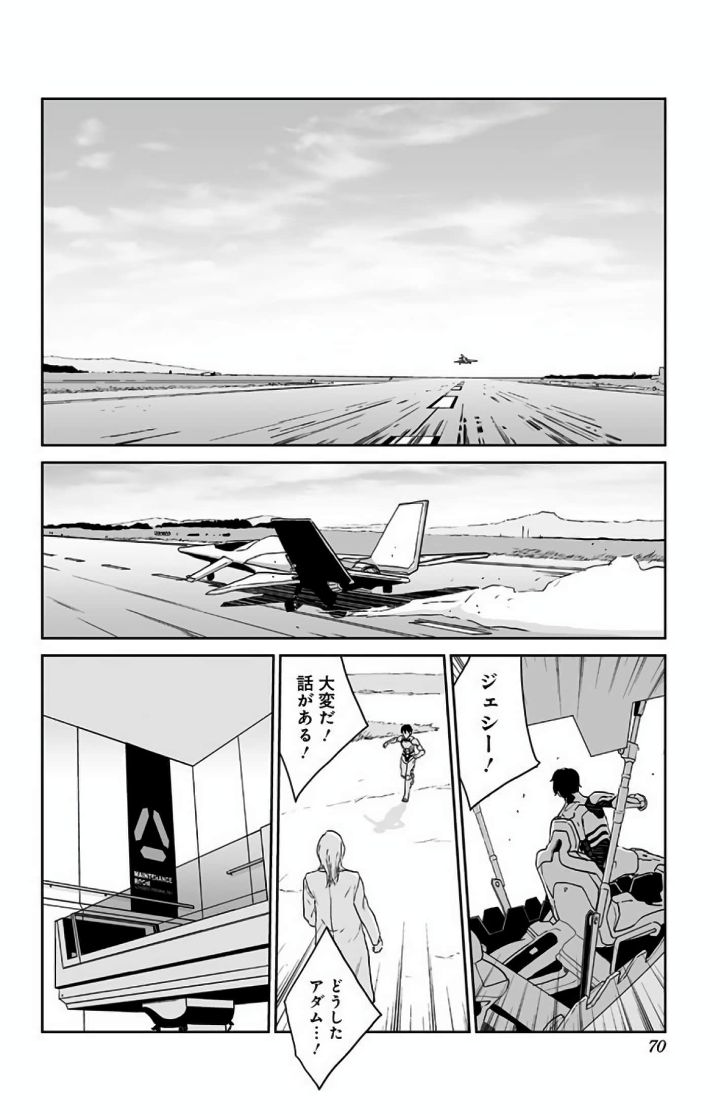 Page 69