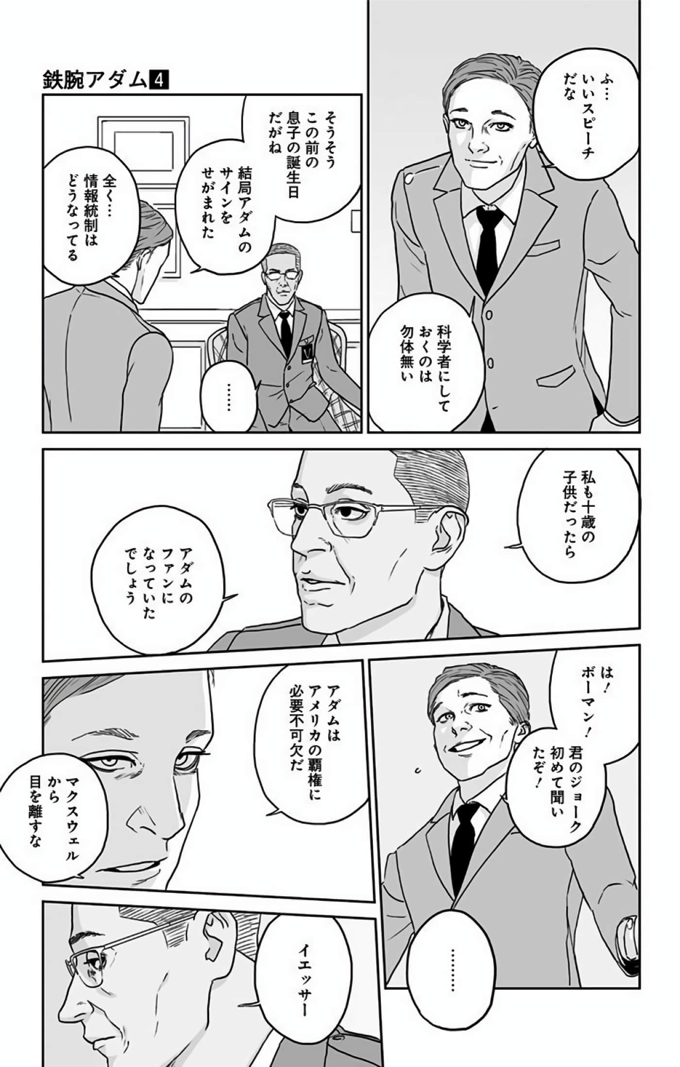 Page 78