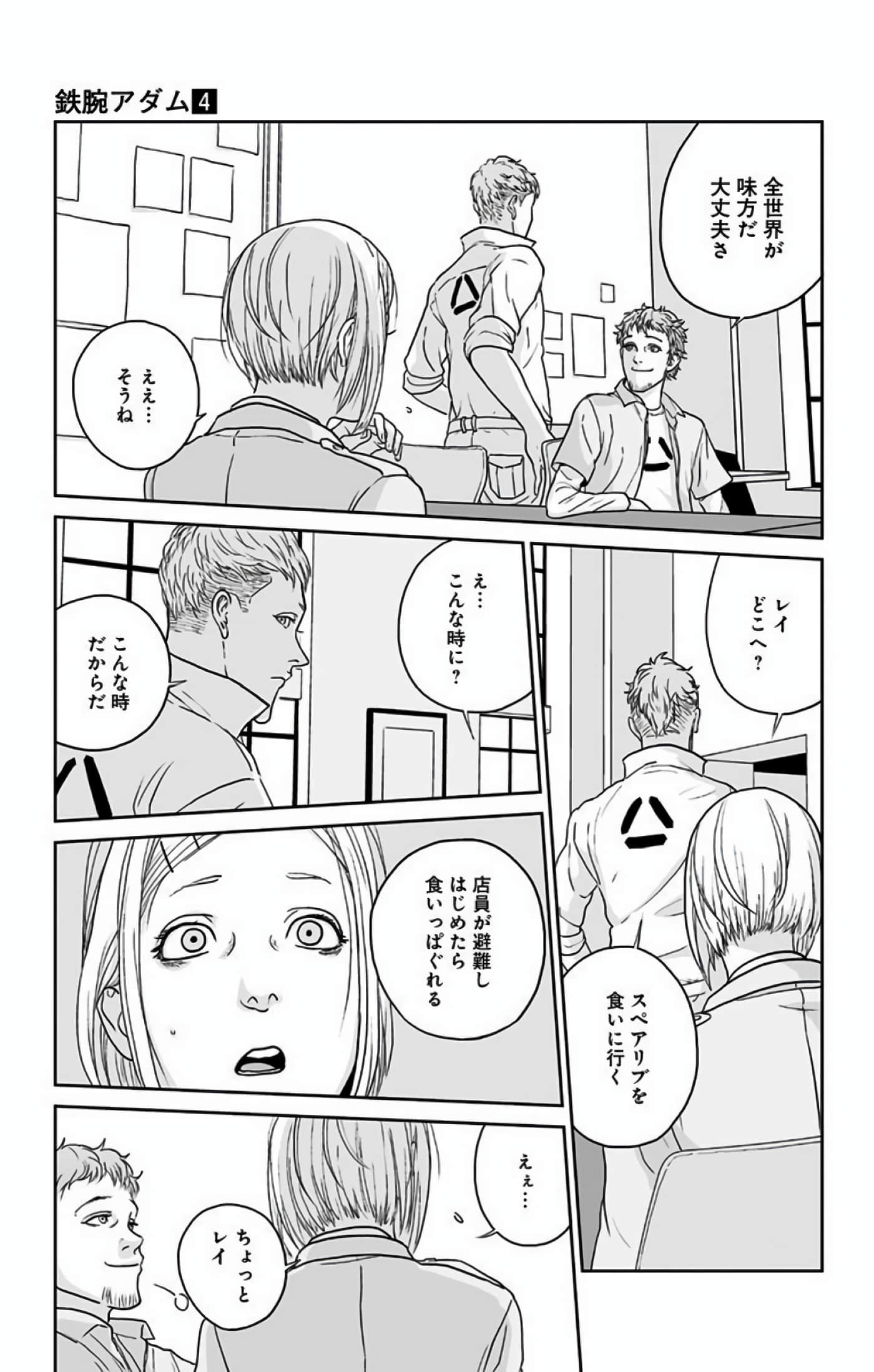 Page 82