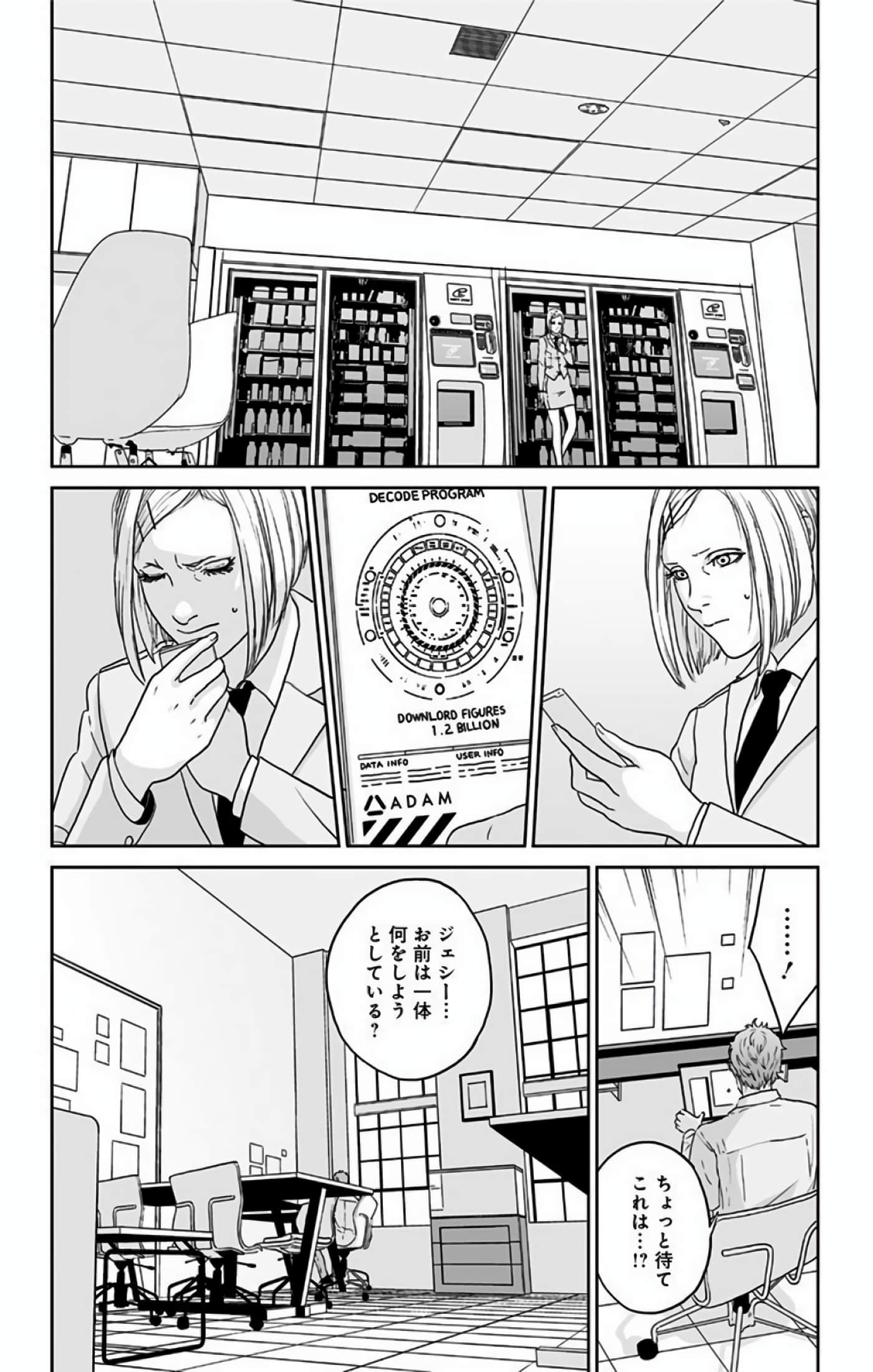 Page 83