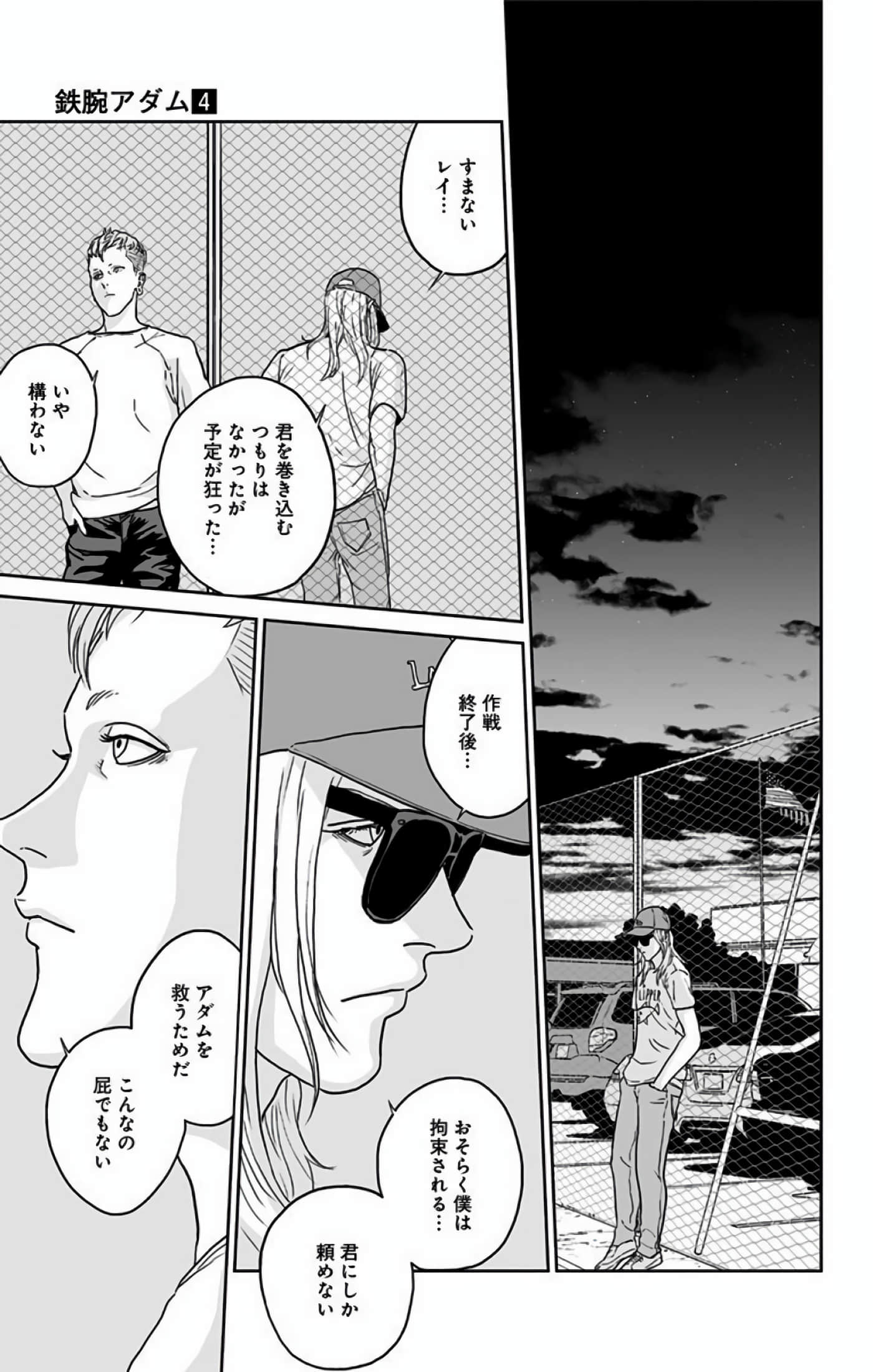 Page 86