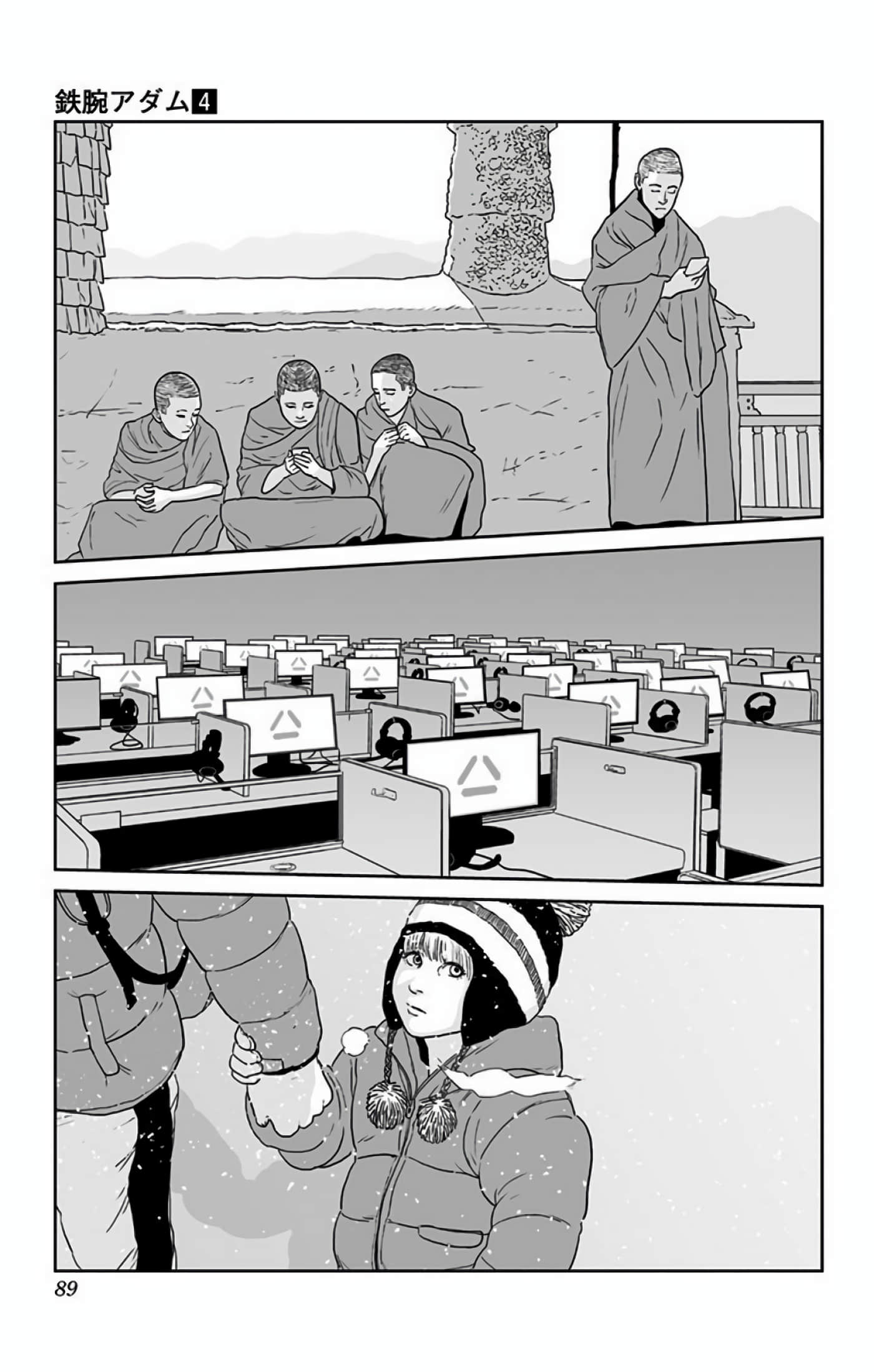 Page 88