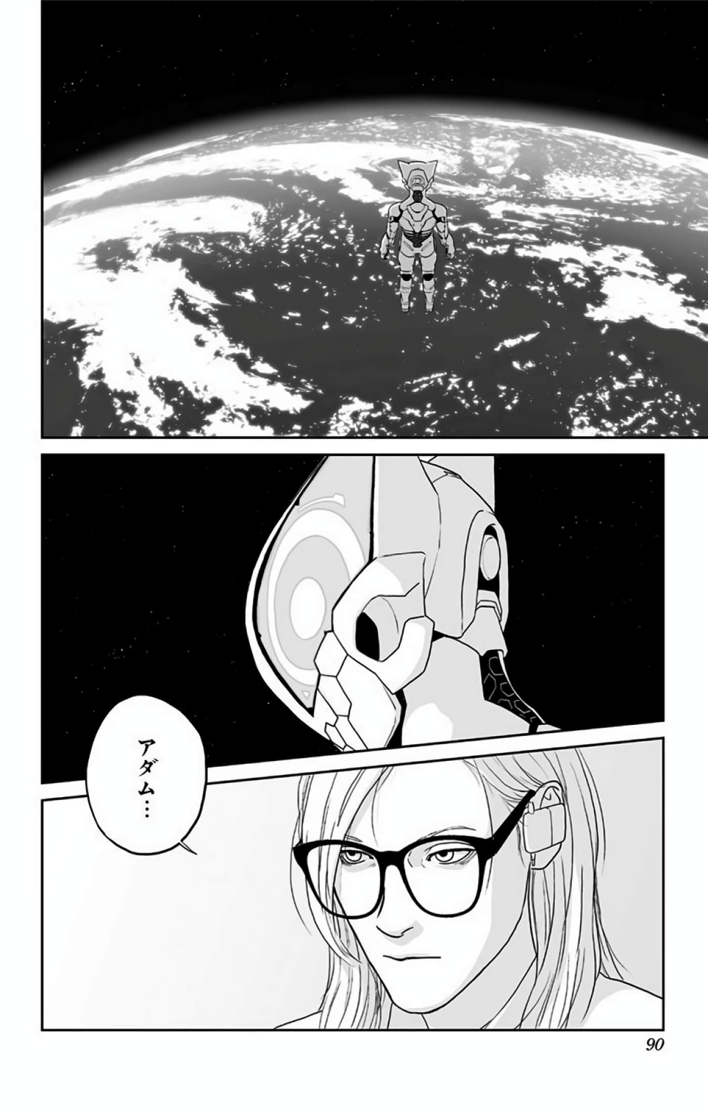 Page 89