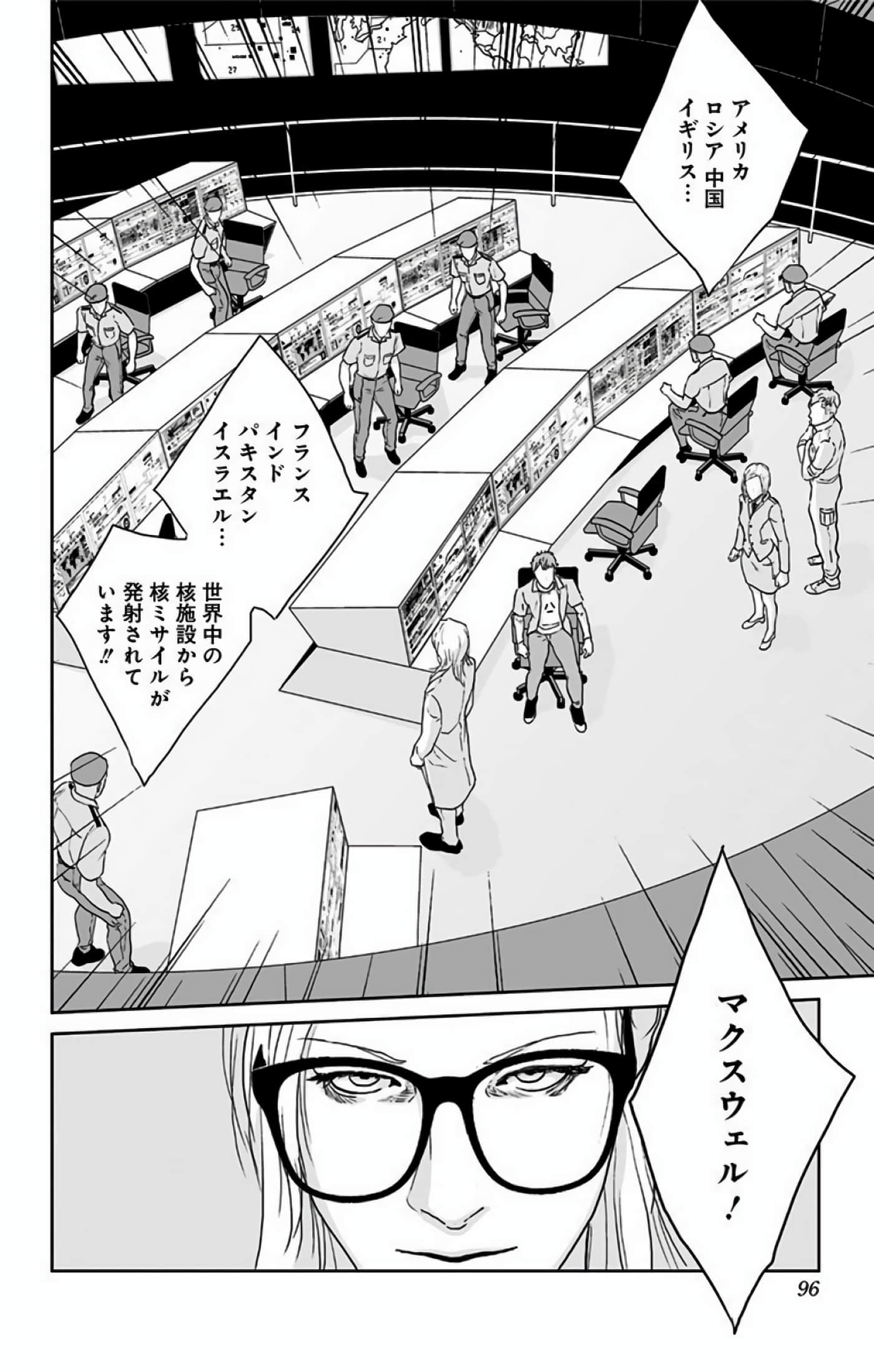 Page 95