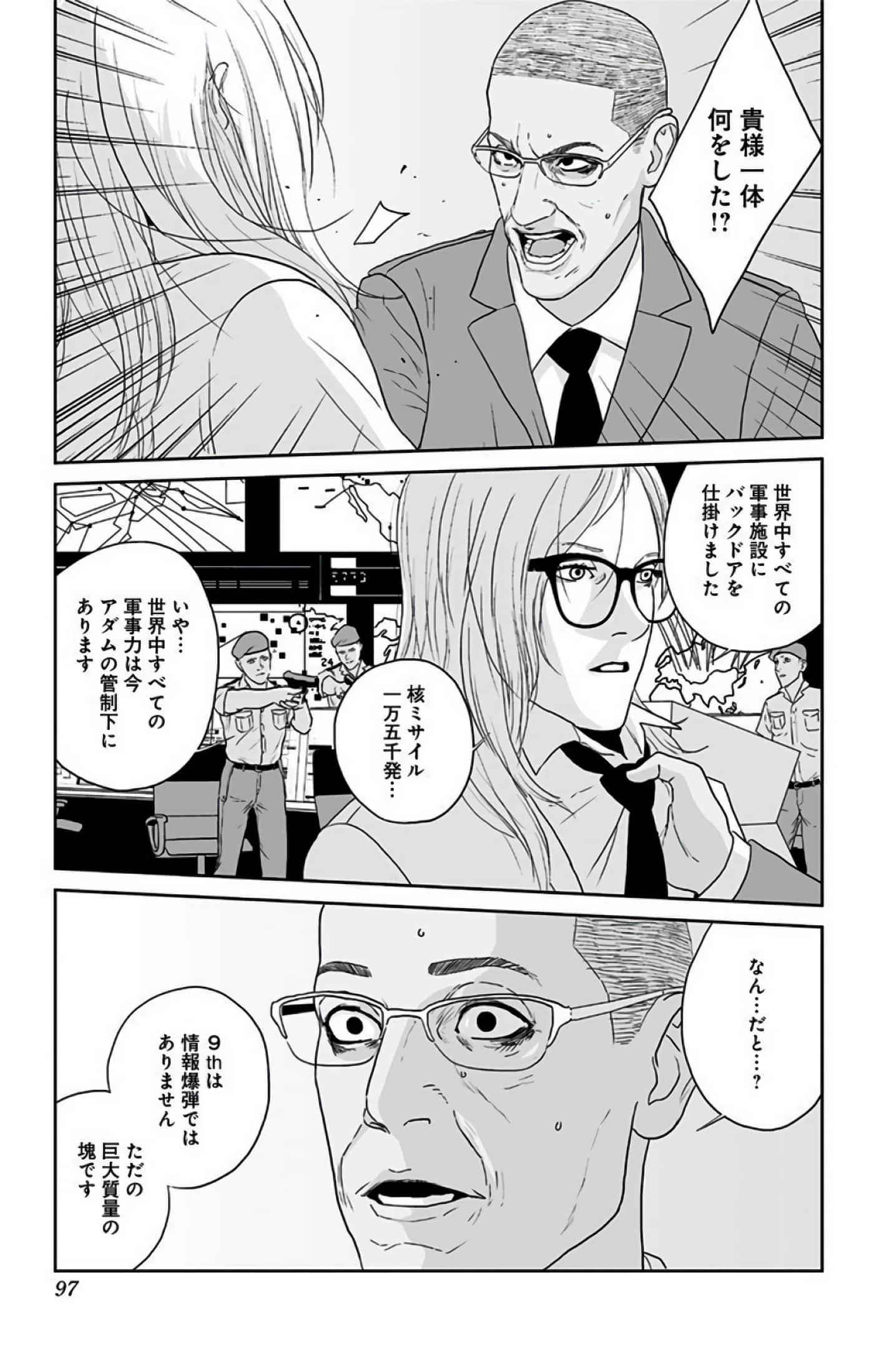 Page 96