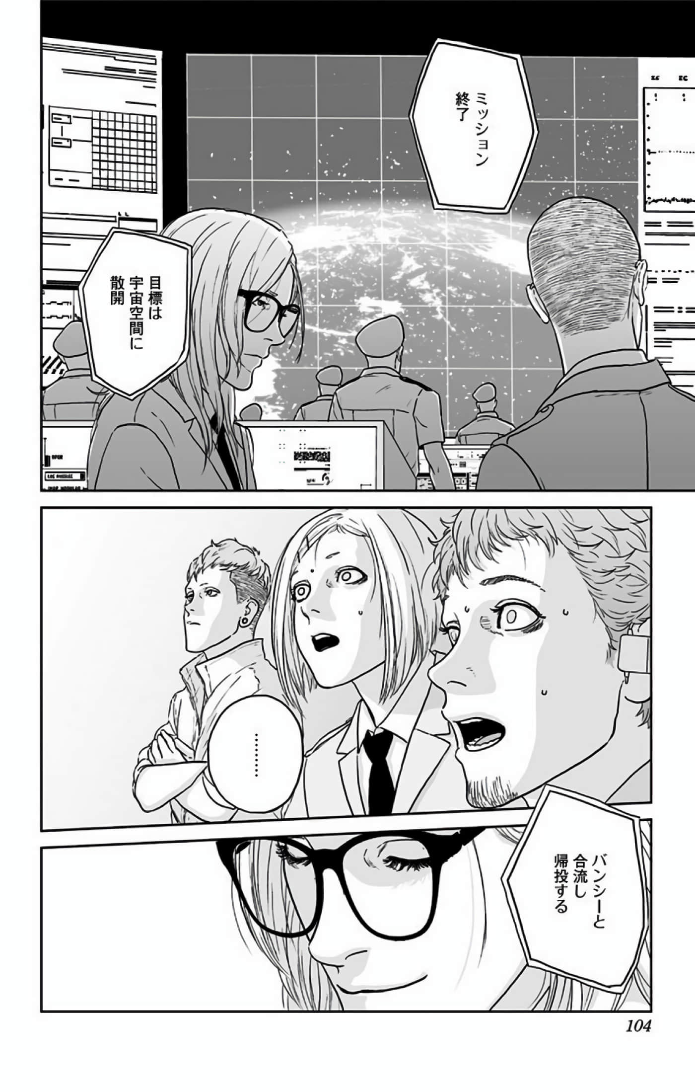 Page 103
