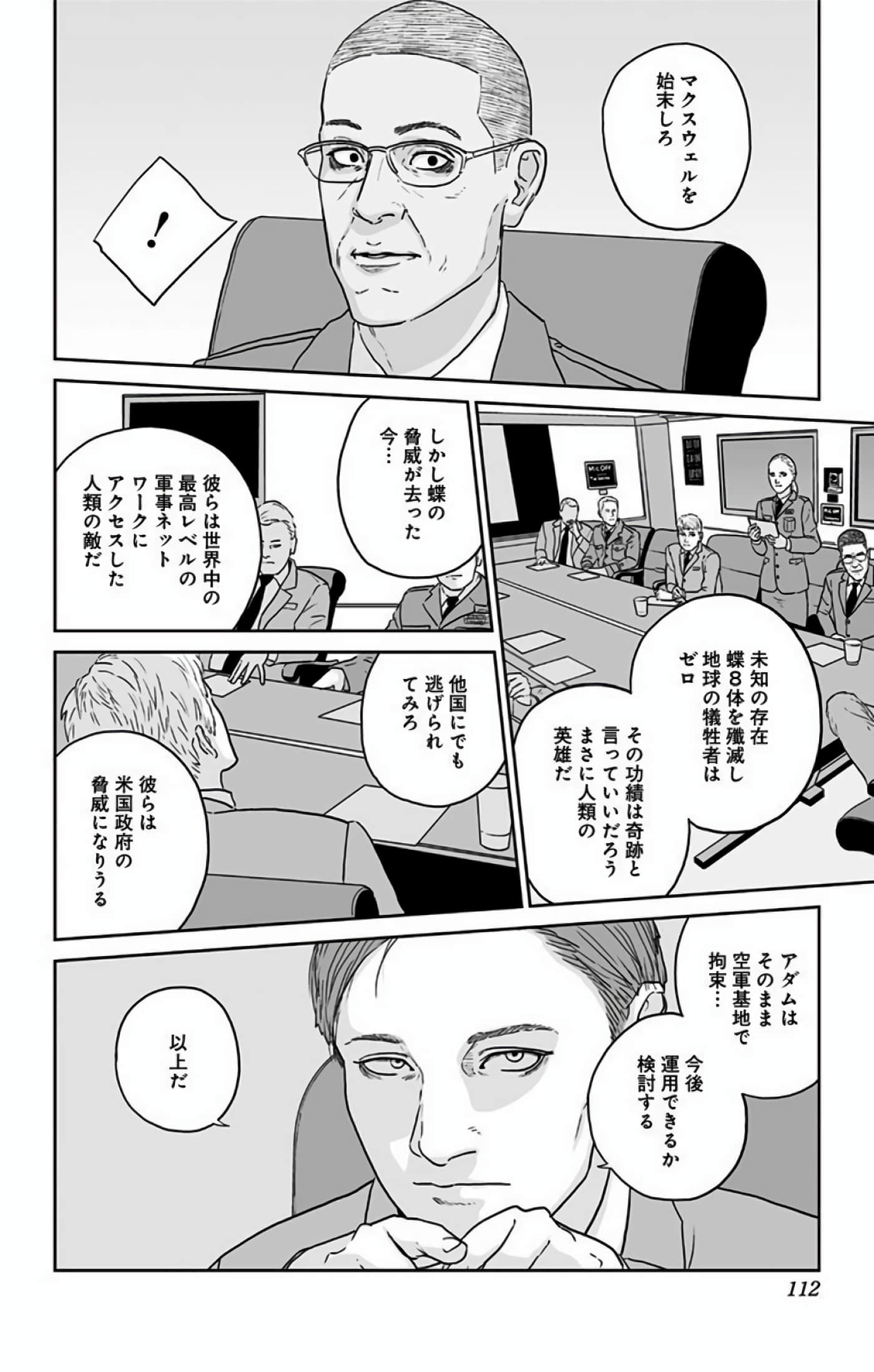 Page 111