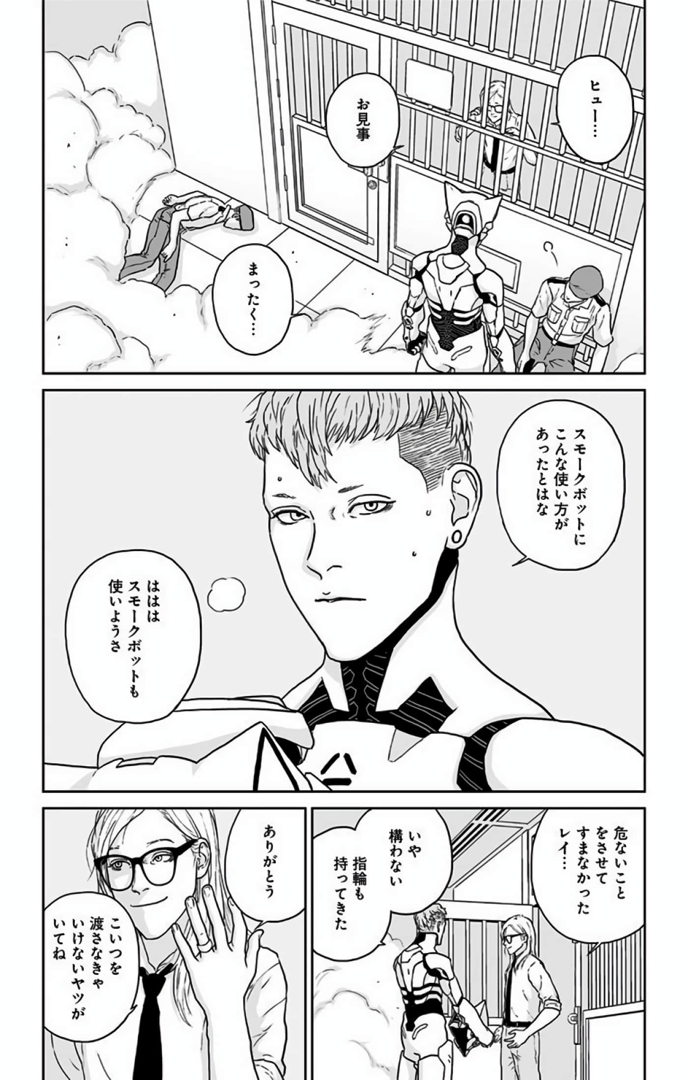 Page 115