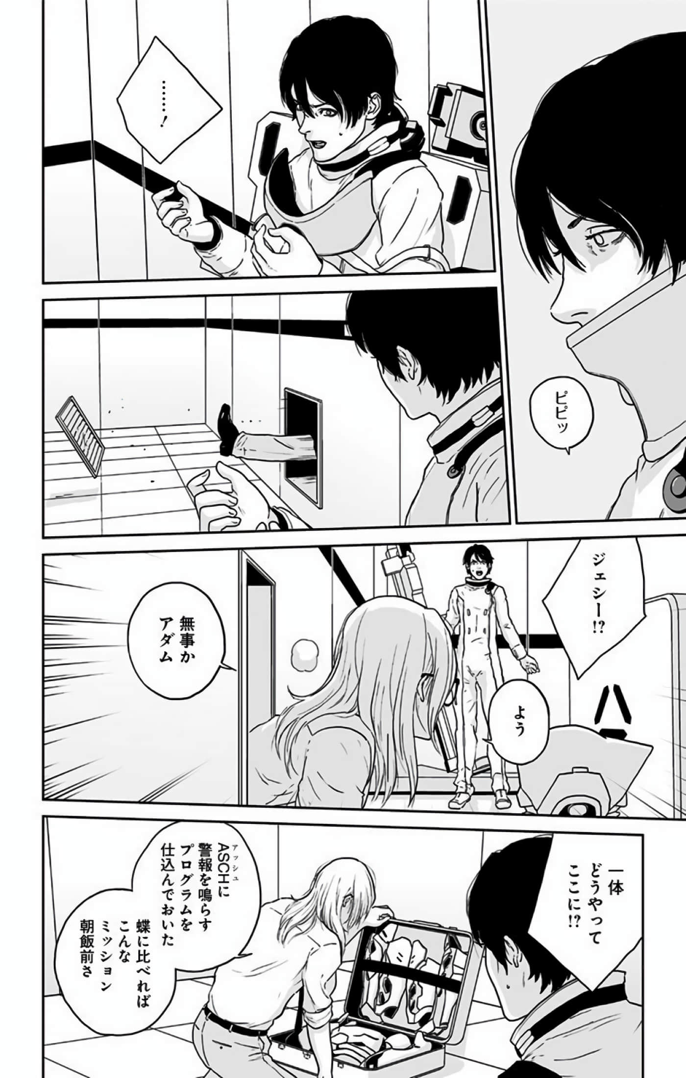 Page 117