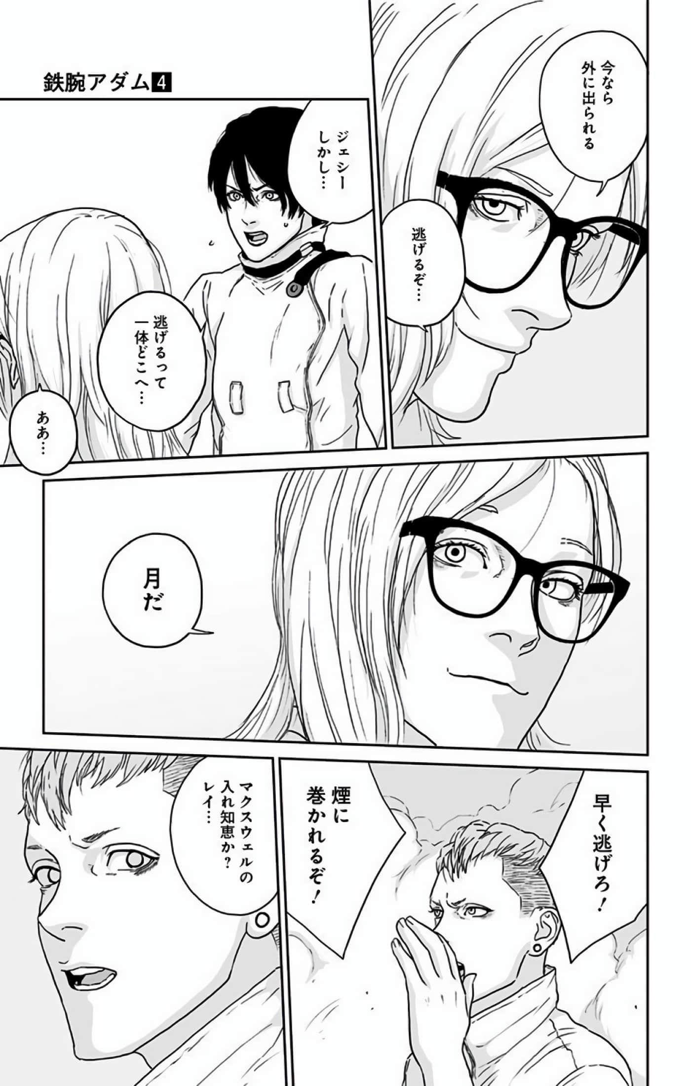 Page 118