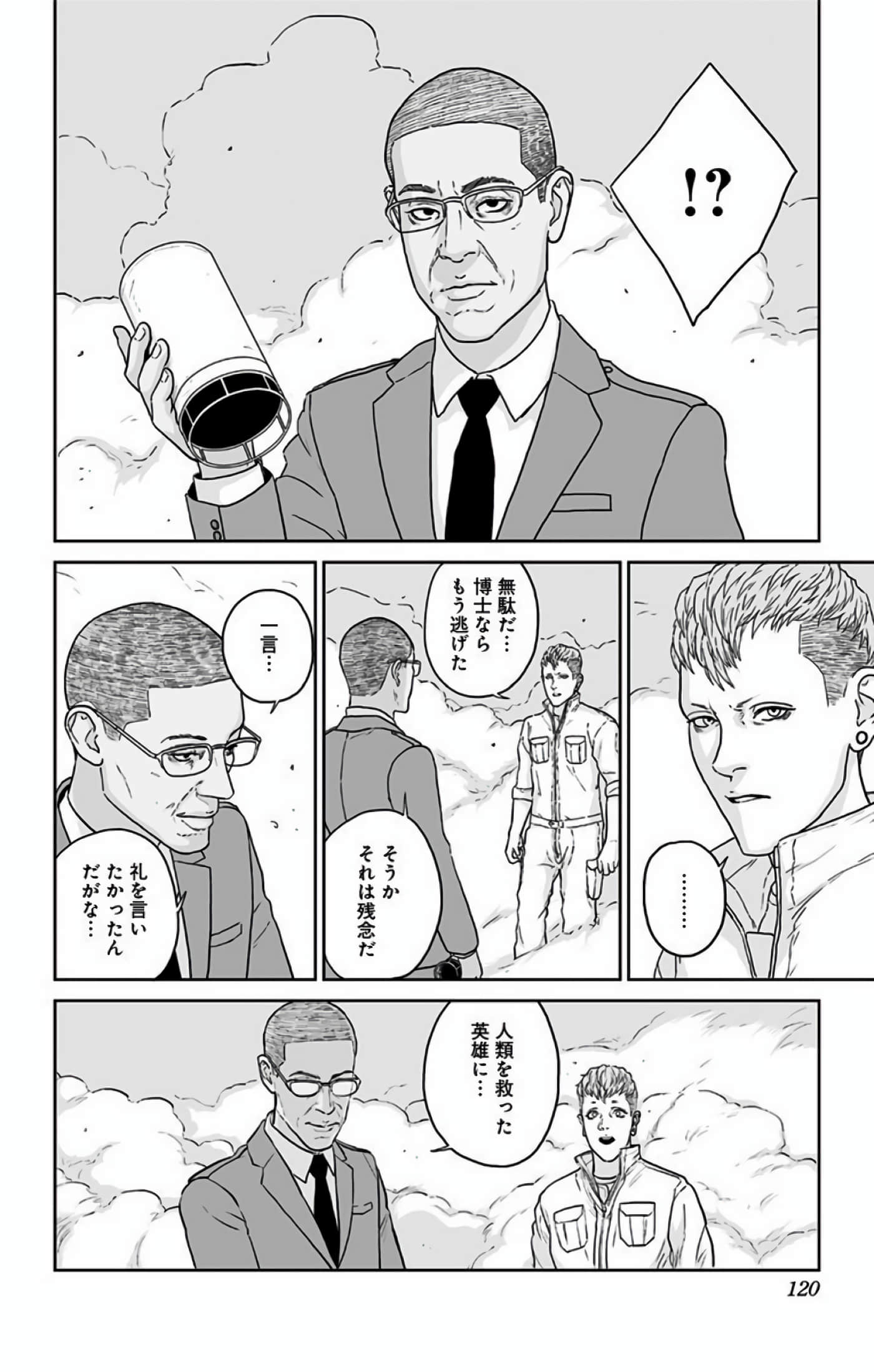 Page 119