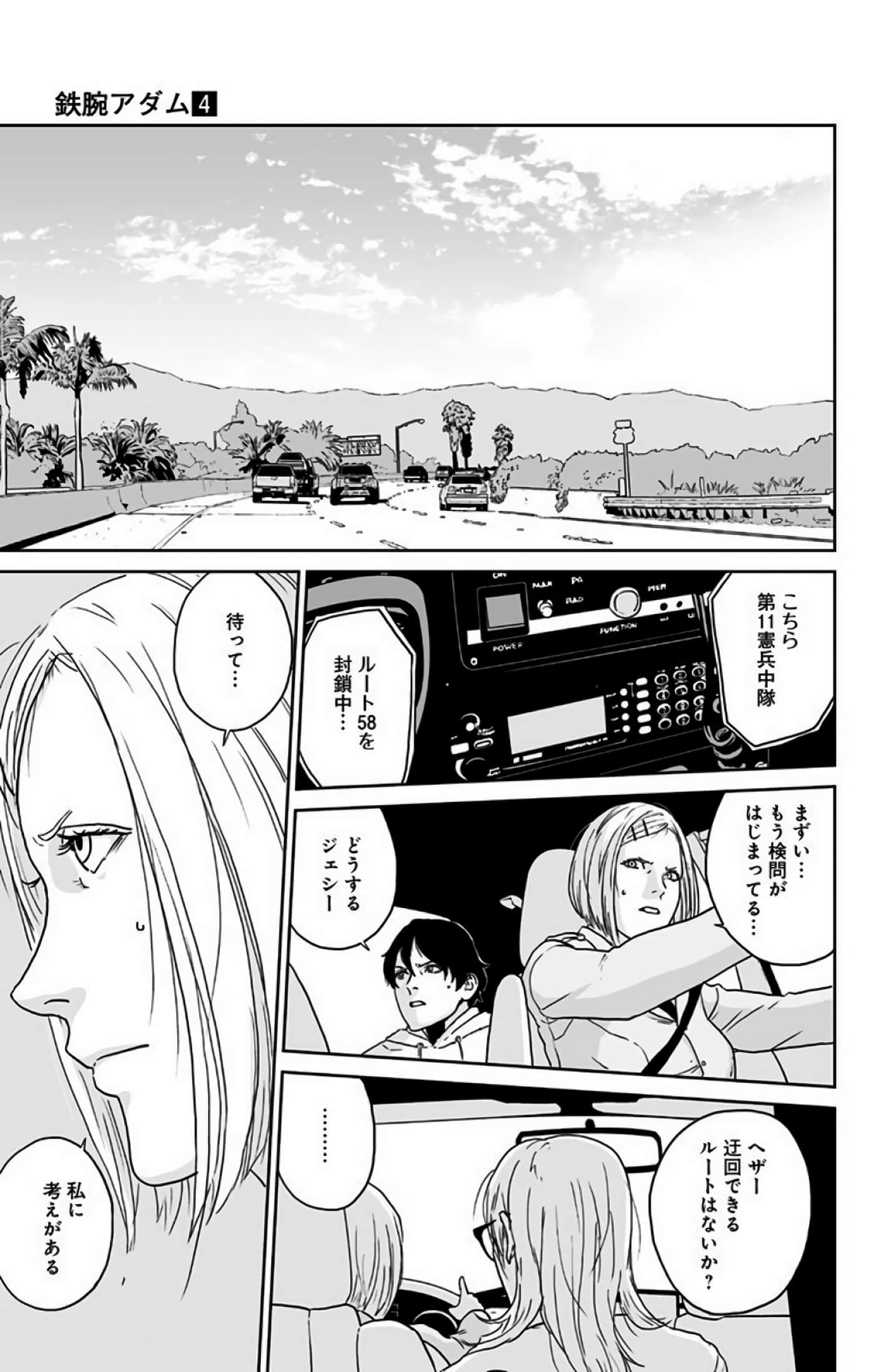 Page 122
