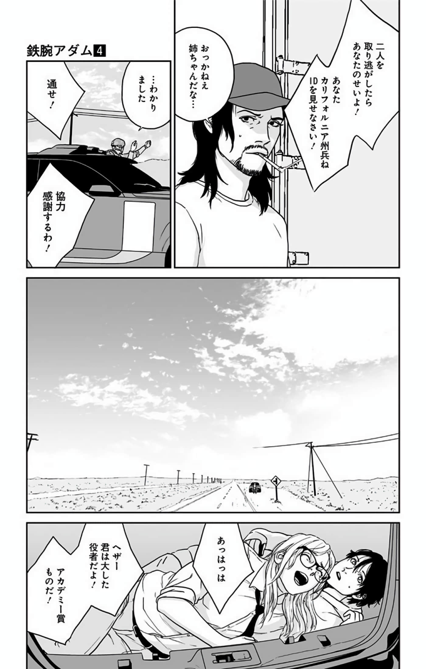 Page 124