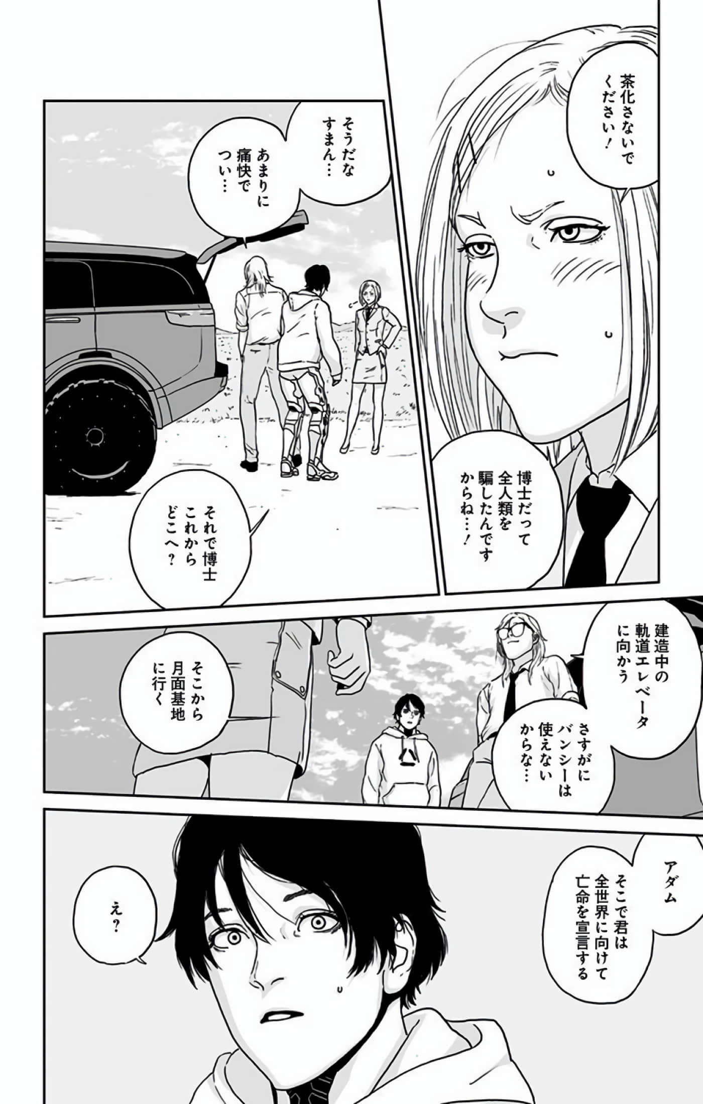 Page 125