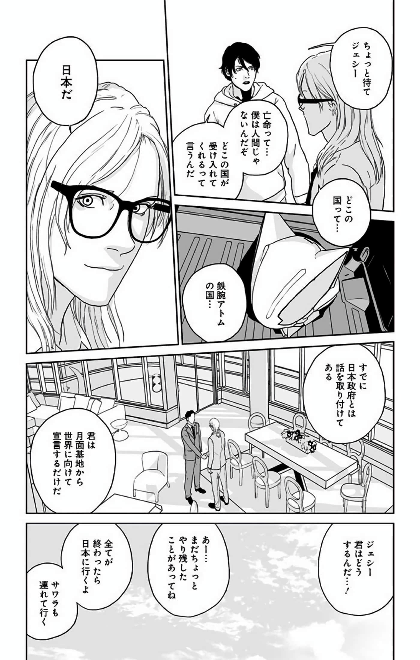 Page 126