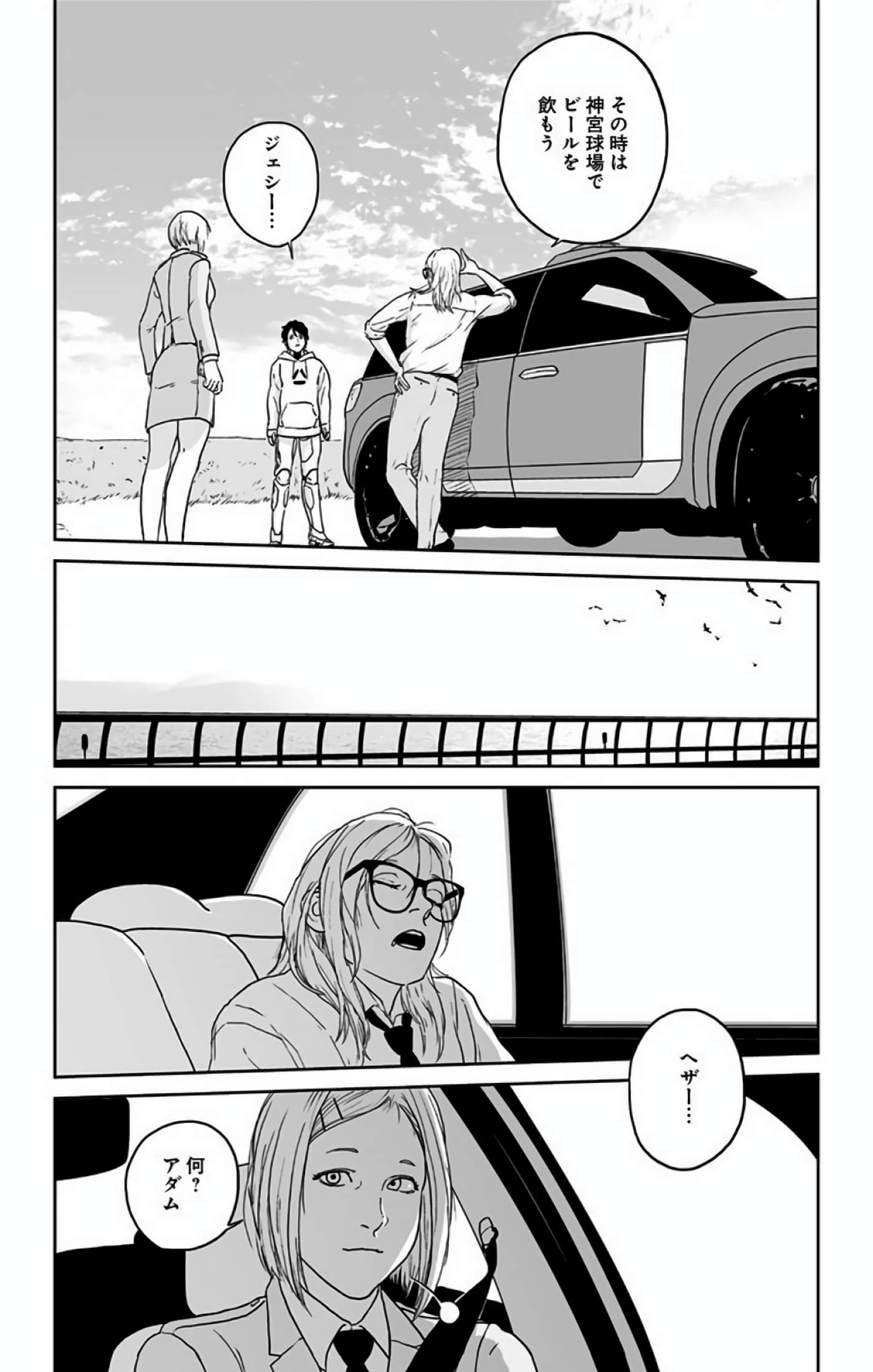 Page 127