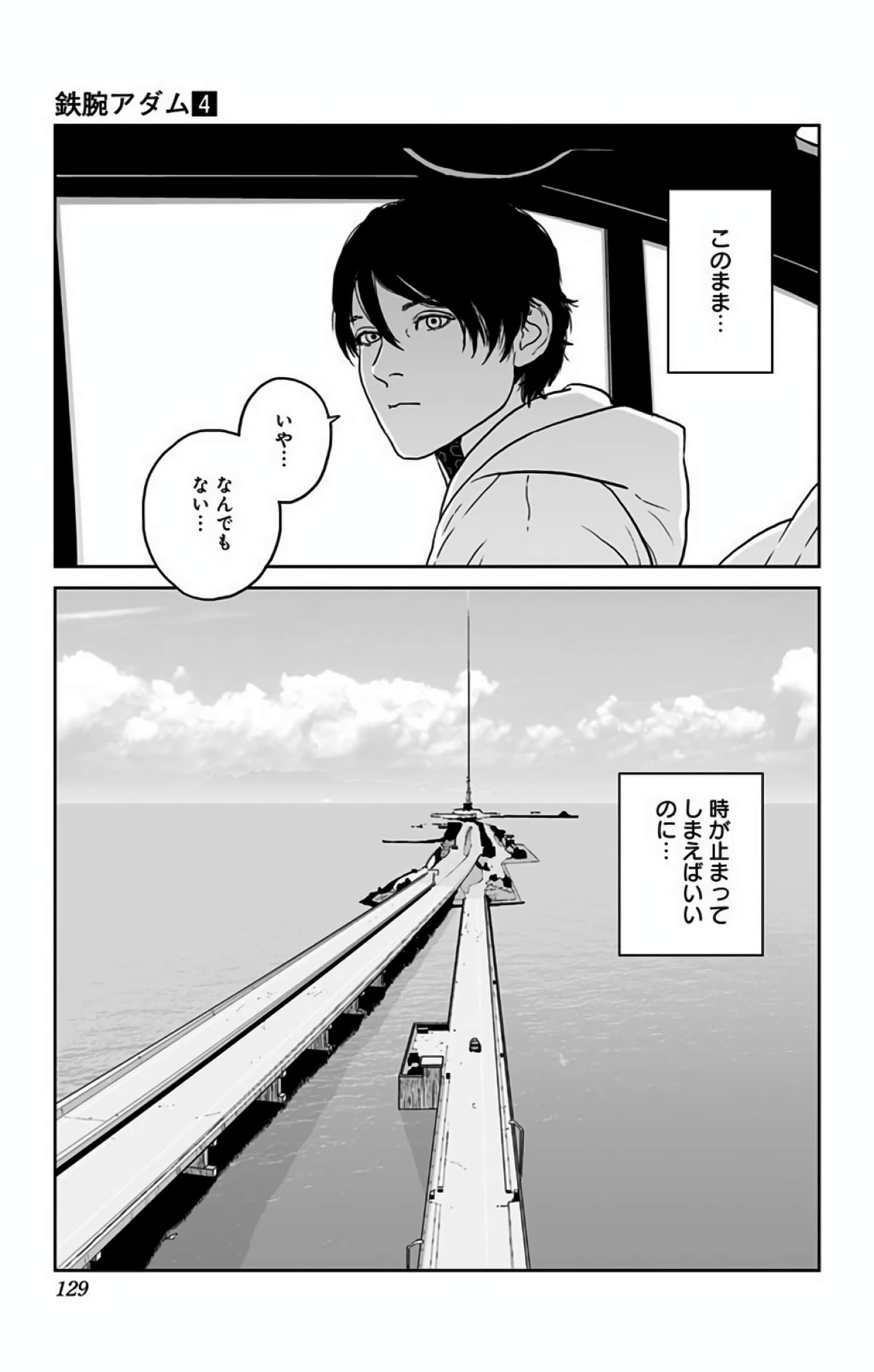 Page 128