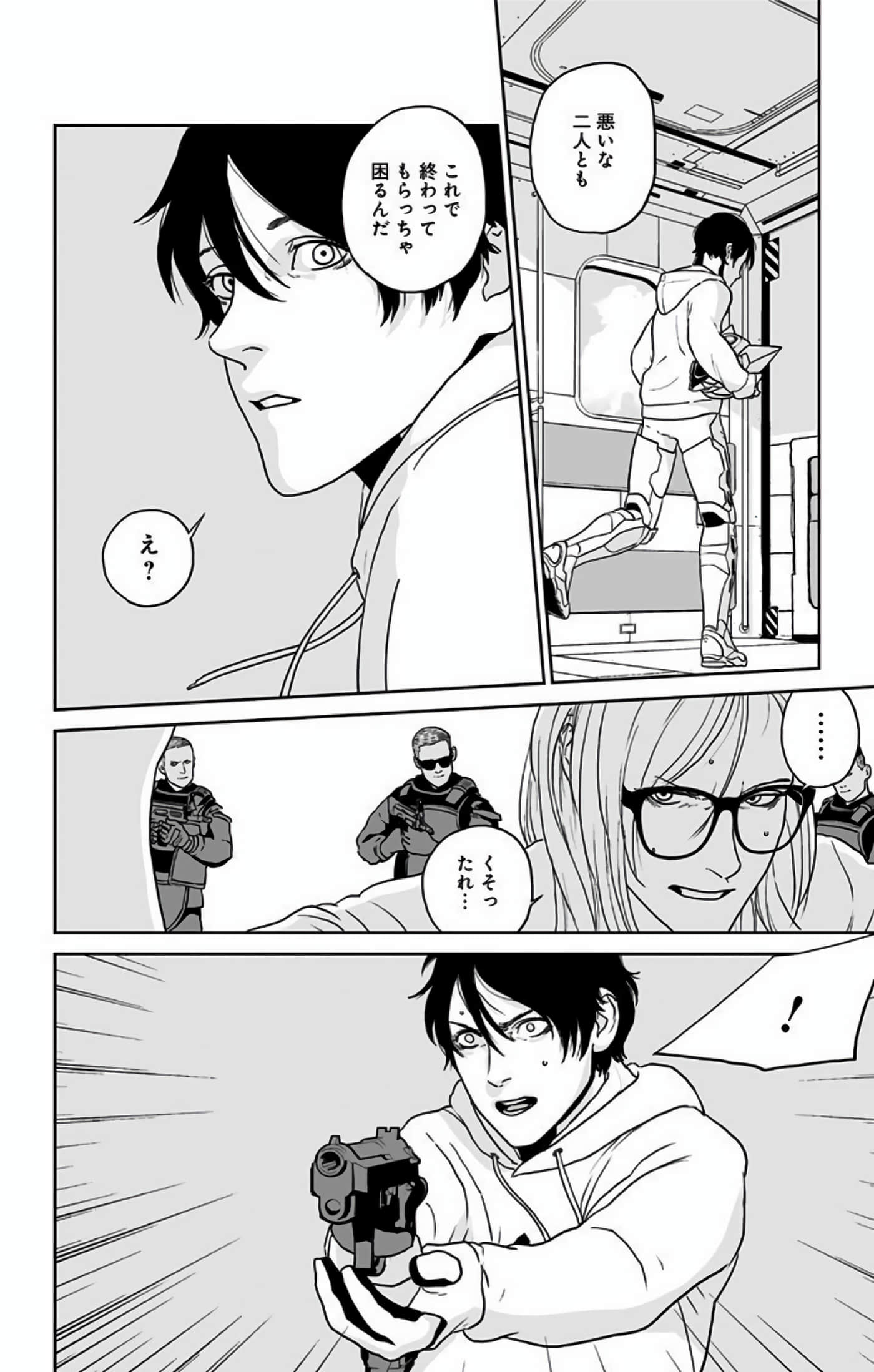 Page 139